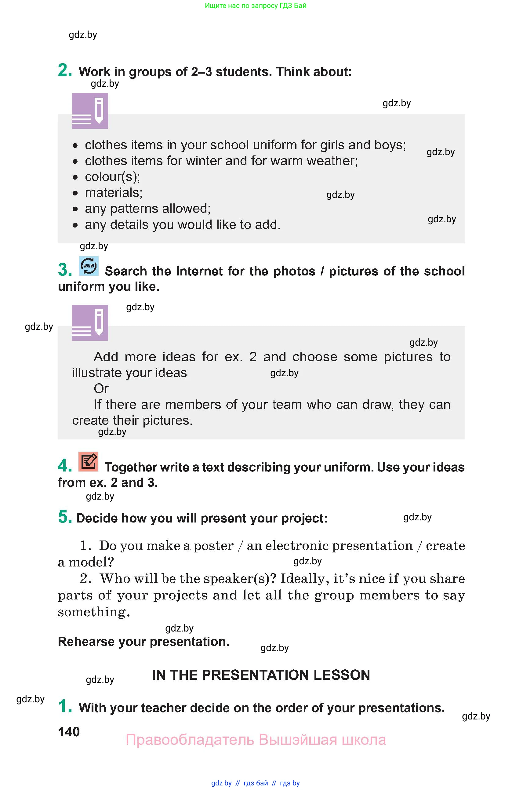 Английский язык (english), 9 класс Учебник (Student's book), авторы: Демченко Наталья Валентиновна, Юхнель Наталья Валентиновна, Романчук Вероника Романовна, Малиновская Елена Александровна, Севрюкова Татьяна Юрьевна, издательство Вышэйшая школа, Минск, 2022, белого цвета, Часть ( Part) 1, страница 140