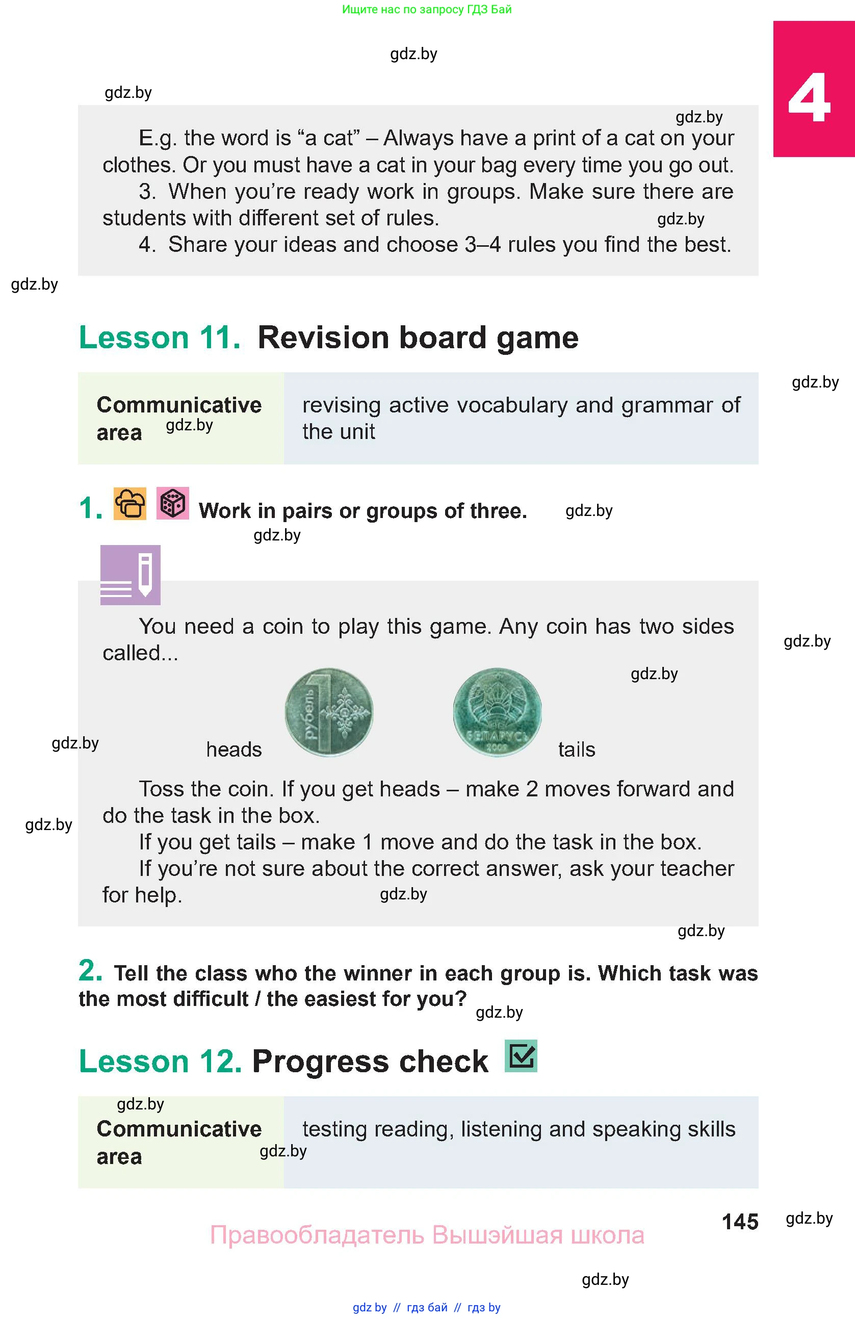 Английский язык (english), 9 класс Учебник (Student's book), авторы: Демченко Наталья Валентиновна, Юхнель Наталья Валентиновна, Романчук Вероника Романовна, Малиновская Елена Александровна, Севрюкова Татьяна Юрьевна, издательство Вышэйшая школа, Минск, 2022, белого цвета, Часть ( Part) 1, страница 145