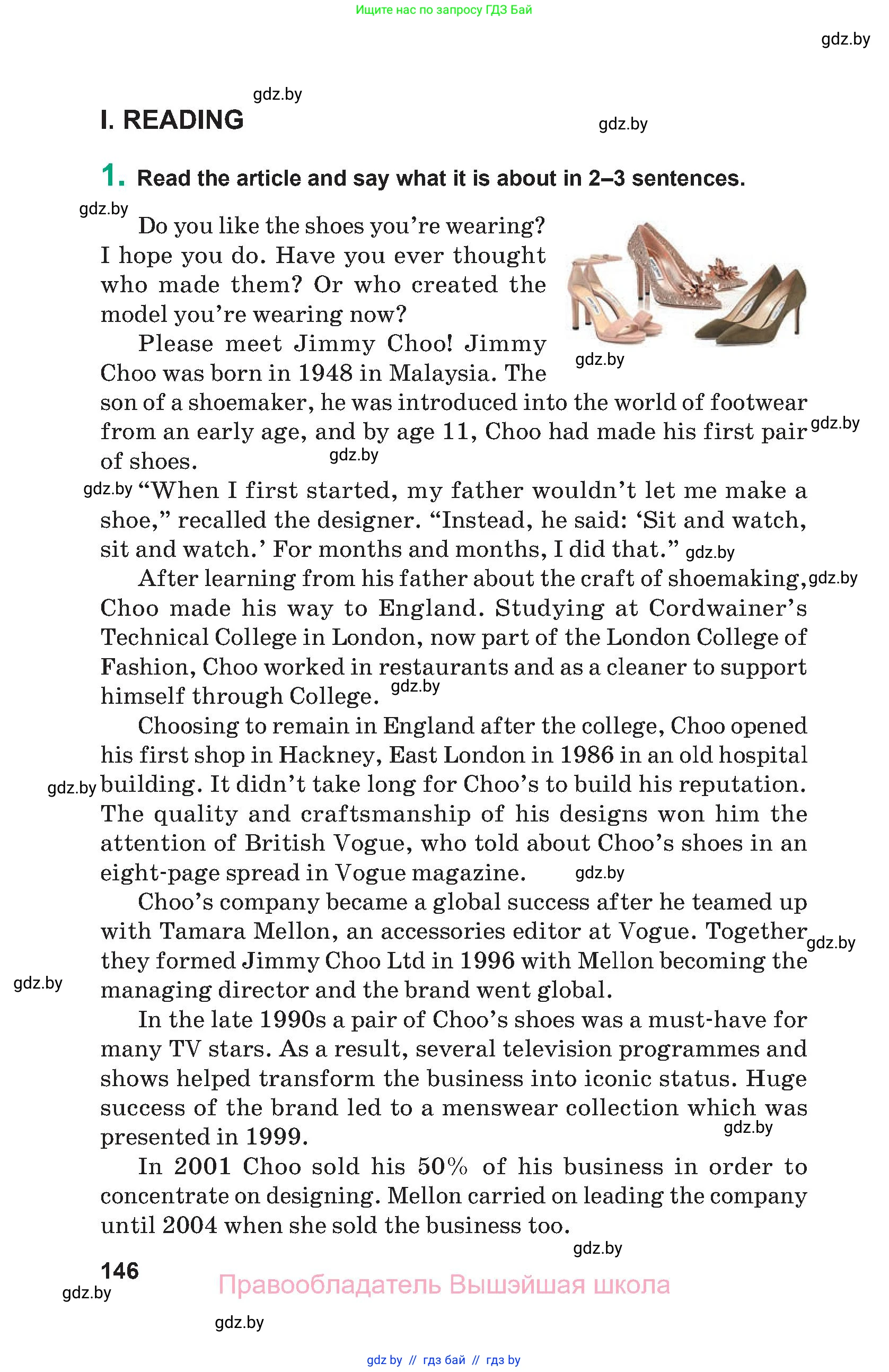 Английский язык (english), 9 класс Учебник (Student's book), авторы: Демченко Наталья Валентиновна, Юхнель Наталья Валентиновна, Романчук Вероника Романовна, Малиновская Елена Александровна, Севрюкова Татьяна Юрьевна, издательство Вышэйшая школа, Минск, 2022, белого цвета, Часть ( Part) 1, страница 146