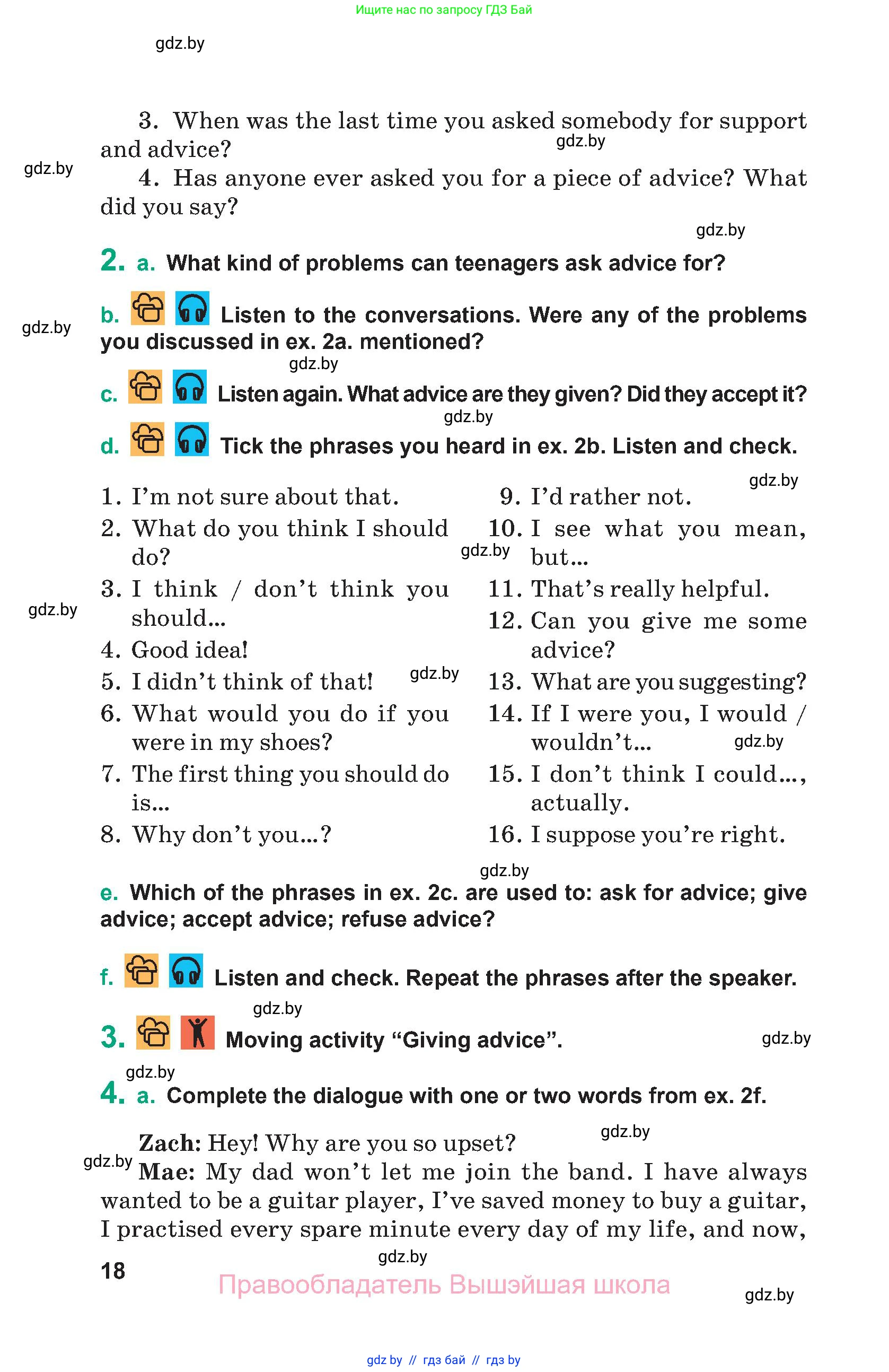 Английский язык (english), 9 класс Учебник (Student's book), авторы: Демченко Наталья Валентиновна, Юхнель Наталья Валентиновна, Романчук Вероника Романовна, Малиновская Елена Александровна, Севрюкова Татьяна Юрьевна, издательство Вышэйшая школа, Минск, 2022, белого цвета, Часть ( Part) 1, страница 18