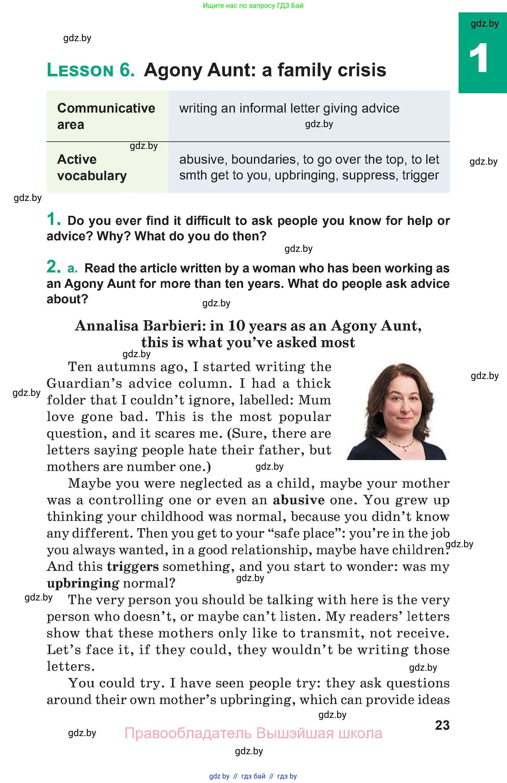 Английский язык (english), 9 класс Учебник (Student's book), авторы: Демченко Наталья Валентиновна, Юхнель Наталья Валентиновна, Романчук Вероника Романовна, Малиновская Елена Александровна, Севрюкова Татьяна Юрьевна, издательство Вышэйшая школа, Минск, 2022, белого цвета, Часть ( Part) 1, страница 23