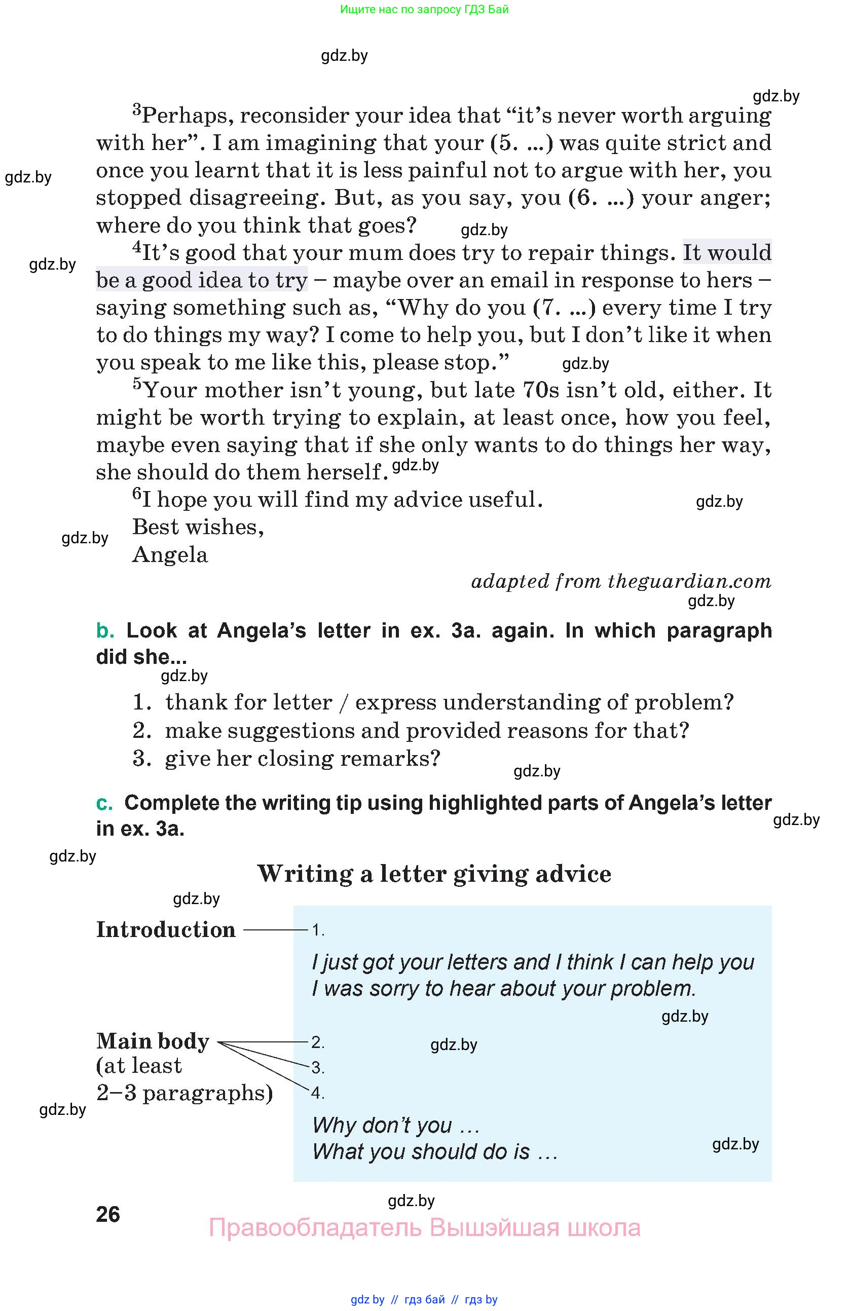 Английский язык (english), 9 класс Учебник (Student's book), авторы: Демченко Наталья Валентиновна, Юхнель Наталья Валентиновна, Романчук Вероника Романовна, Малиновская Елена Александровна, Севрюкова Татьяна Юрьевна, издательство Вышэйшая школа, Минск, 2022, белого цвета, Часть ( Part) 2, страница 26