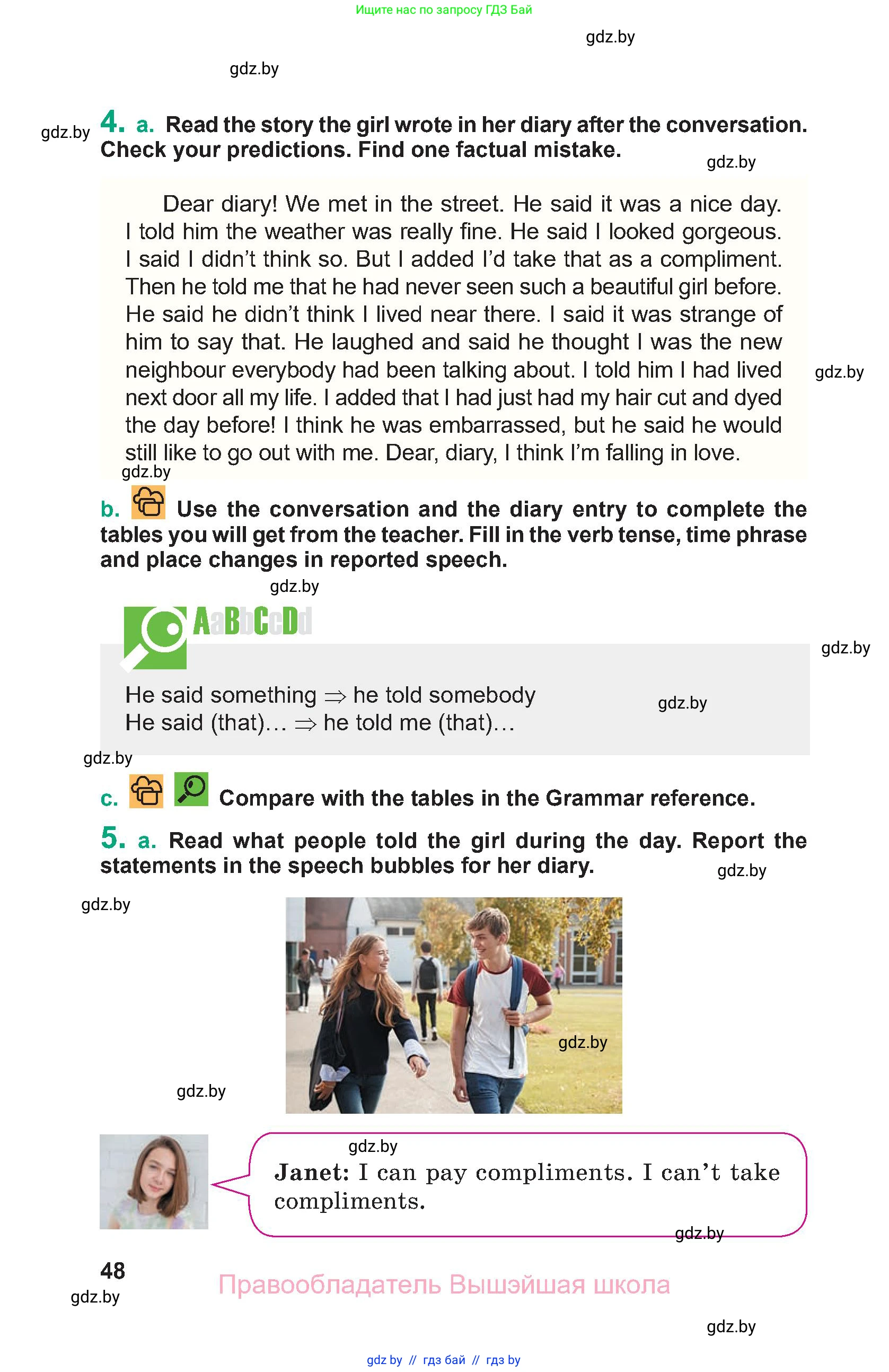 Английский язык (english), 9 класс Учебник (Student's book), авторы: Демченко Наталья Валентиновна, Юхнель Наталья Валентиновна, Романчук Вероника Романовна, Малиновская Елена Александровна, Севрюкова Татьяна Юрьевна, издательство Вышэйшая школа, Минск, 2022, белого цвета, Часть ( Part) 1, страница 48