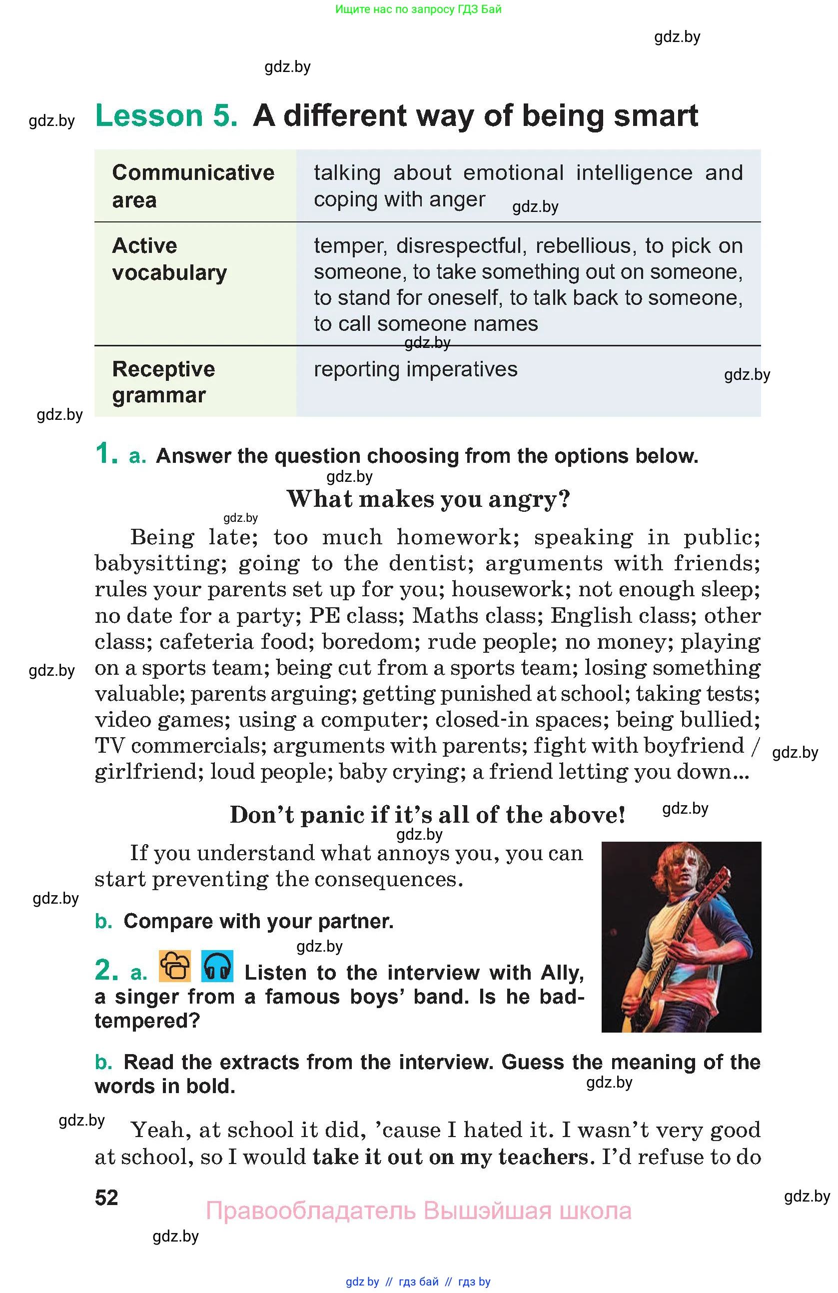 Английский язык (english), 9 класс Учебник (Student's book), авторы: Демченко Наталья Валентиновна, Юхнель Наталья Валентиновна, Романчук Вероника Романовна, Малиновская Елена Александровна, Севрюкова Татьяна Юрьевна, издательство Вышэйшая школа, Минск, 2022, белого цвета, Часть ( Part) 1, страница 52