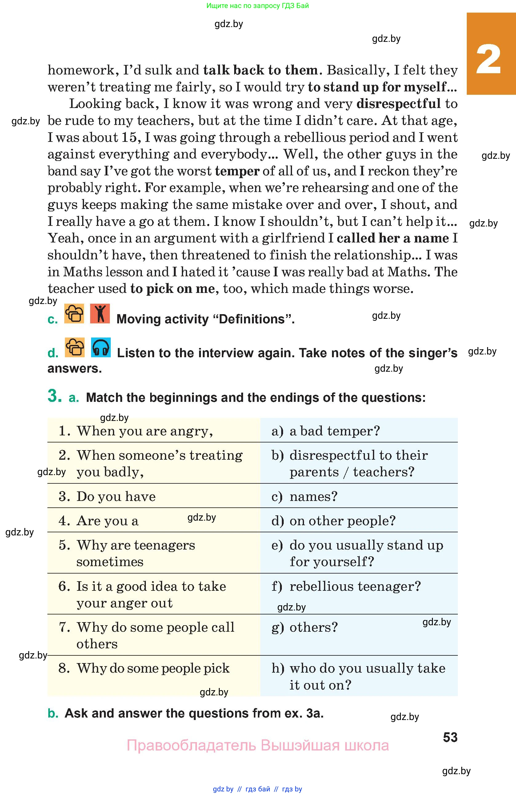 Английский язык (english), 9 класс Учебник (Student's book), авторы: Демченко Наталья Валентиновна, Юхнель Наталья Валентиновна, Романчук Вероника Романовна, Малиновская Елена Александровна, Севрюкова Татьяна Юрьевна, издательство Вышэйшая школа, Минск, 2022, белого цвета, Часть ( Part) 1, страница 53