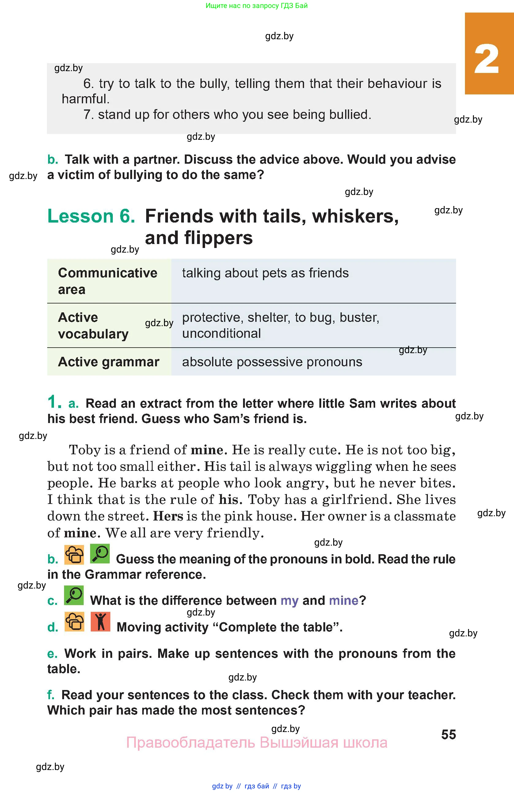 Английский язык (english), 9 класс Учебник (Student's book), авторы: Демченко Наталья Валентиновна, Юхнель Наталья Валентиновна, Романчук Вероника Романовна, Малиновская Елена Александровна, Севрюкова Татьяна Юрьевна, издательство Вышэйшая школа, Минск, 2022, белого цвета, Часть ( Part) 1, страница 55