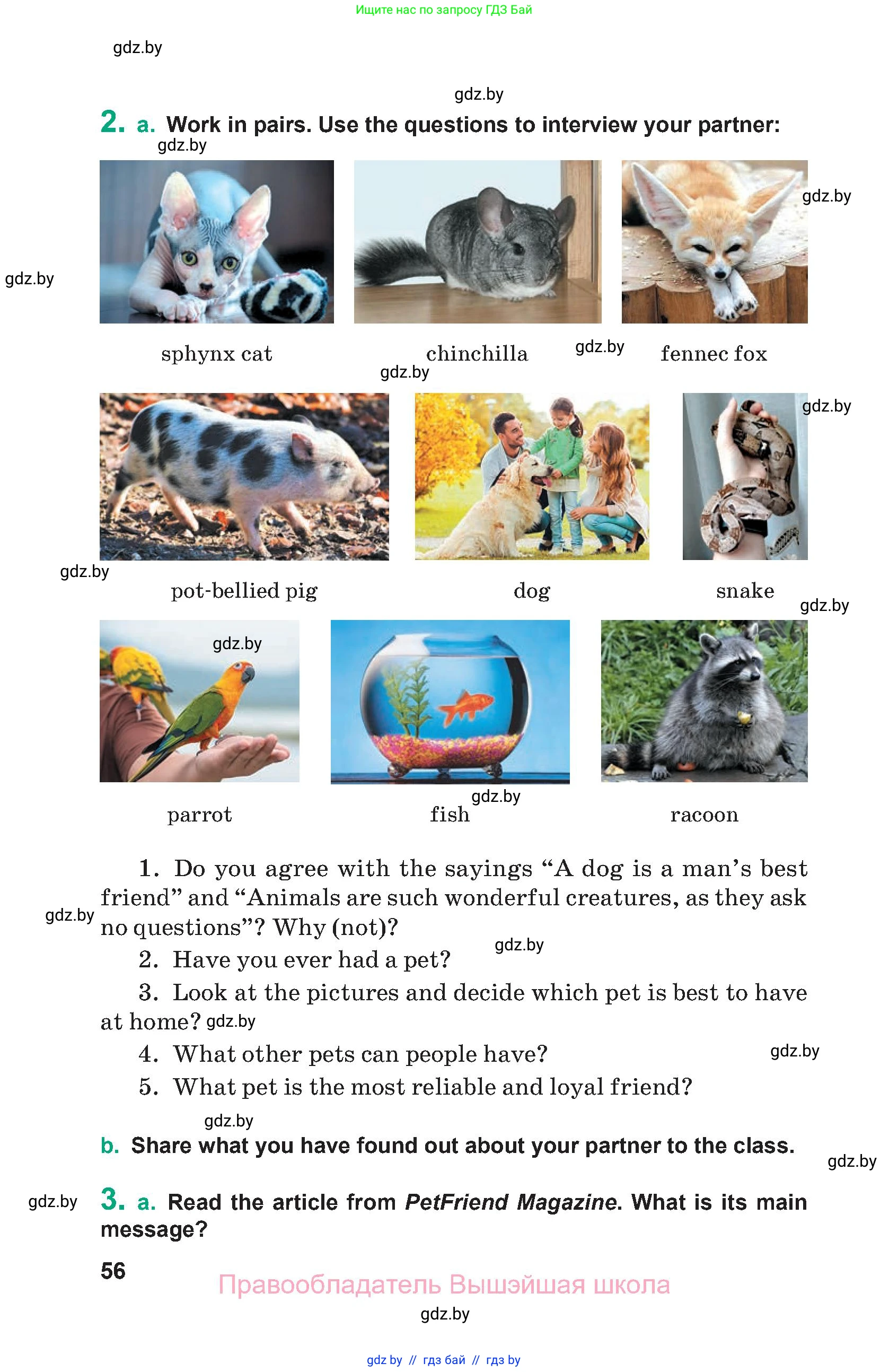 Английский язык (english), 9 класс Учебник (Student's book), авторы: Демченко Наталья Валентиновна, Юхнель Наталья Валентиновна, Романчук Вероника Романовна, Малиновская Елена Александровна, Севрюкова Татьяна Юрьевна, издательство Вышэйшая школа, Минск, 2022, белого цвета, Часть ( Part) 1, страница 56