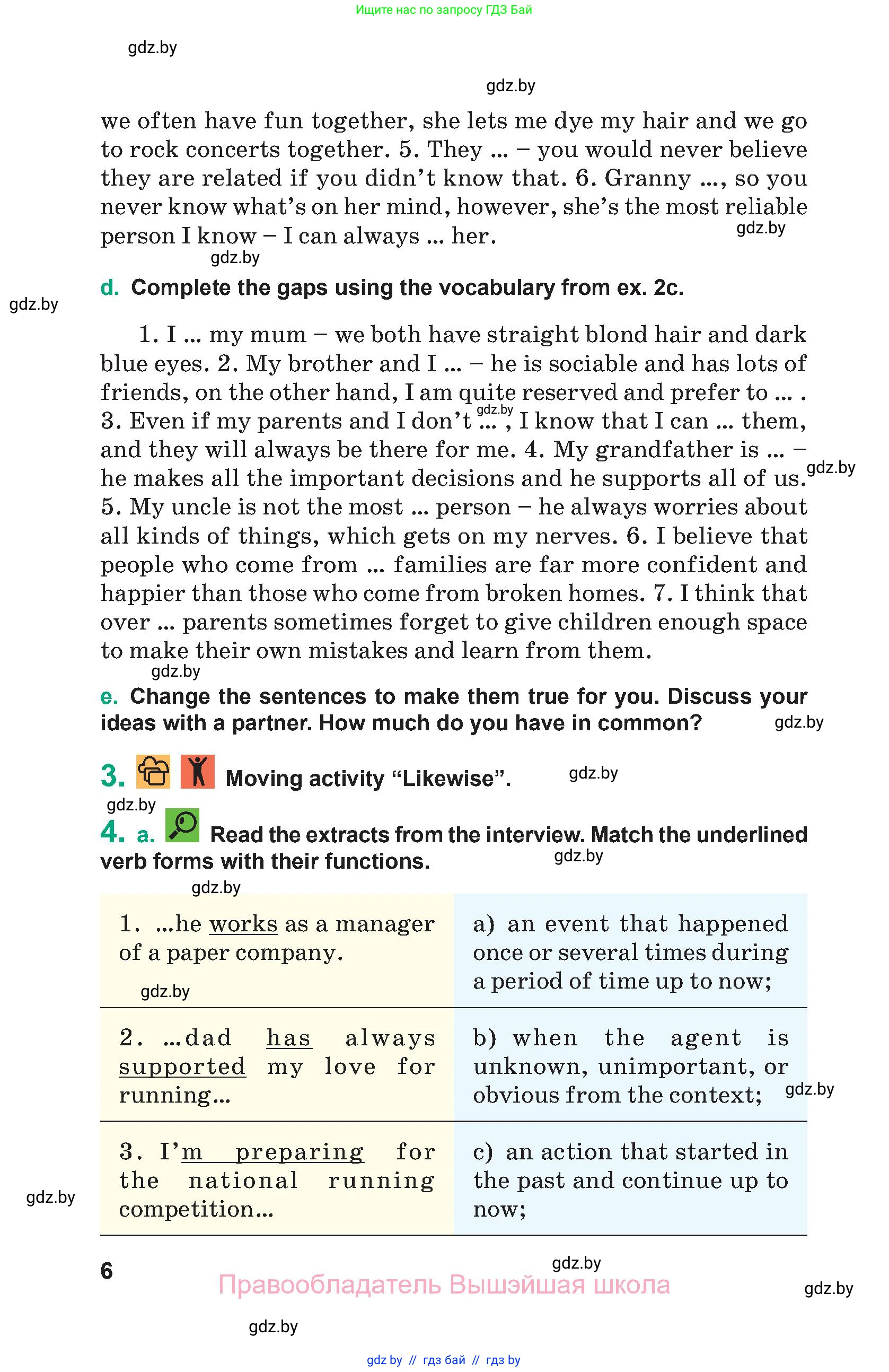 Английский язык (english), 9 класс Учебник (Student's book), авторы: Демченко Наталья Валентиновна, Юхнель Наталья Валентиновна, Романчук Вероника Романовна, Малиновская Елена Александровна, Севрюкова Татьяна Юрьевна, издательство Вышэйшая школа, Минск, 2022, белого цвета, Часть ( Part) 1, страница 6