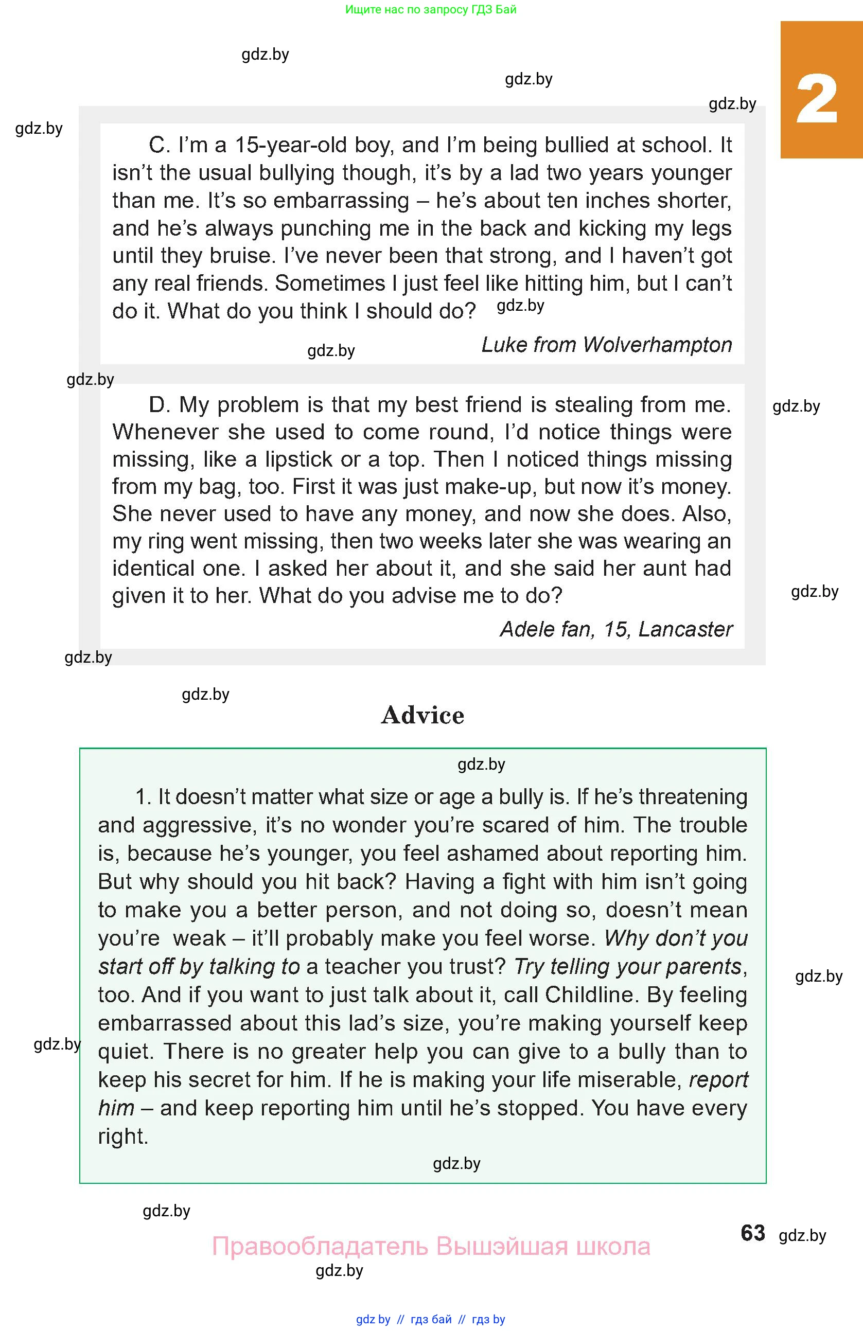 Английский язык (english), 9 класс Учебник (Student's book), авторы: Демченко Наталья Валентиновна, Юхнель Наталья Валентиновна, Романчук Вероника Романовна, Малиновская Елена Александровна, Севрюкова Татьяна Юрьевна, издательство Вышэйшая школа, Минск, 2022, белого цвета, Часть ( Part) 2, страница 63