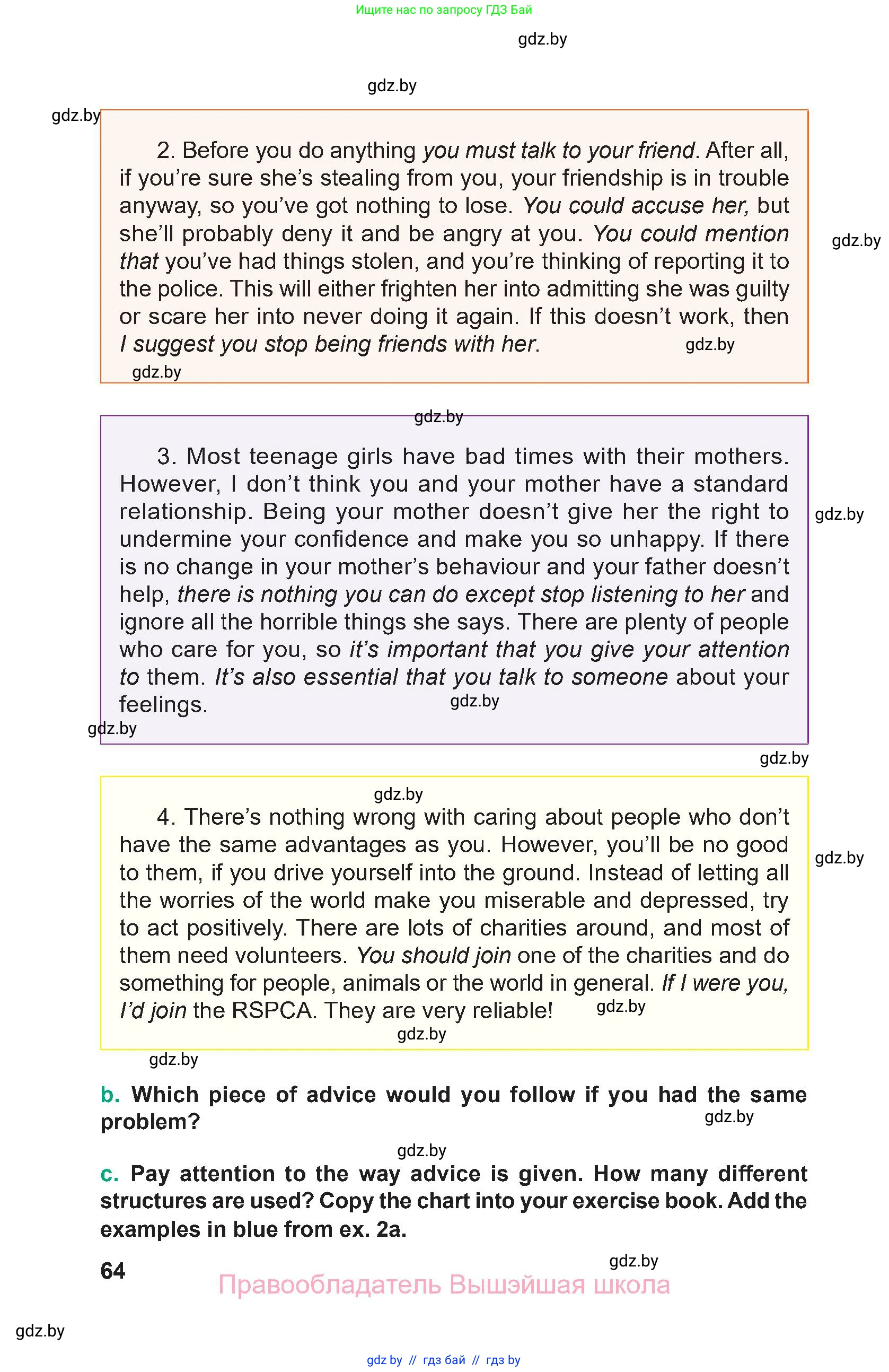 Английский язык (english), 9 класс Учебник (Student's book), авторы: Демченко Наталья Валентиновна, Юхнель Наталья Валентиновна, Романчук Вероника Романовна, Малиновская Елена Александровна, Севрюкова Татьяна Юрьевна, издательство Вышэйшая школа, Минск, 2022, белого цвета, Часть ( Part) 2, страница 64