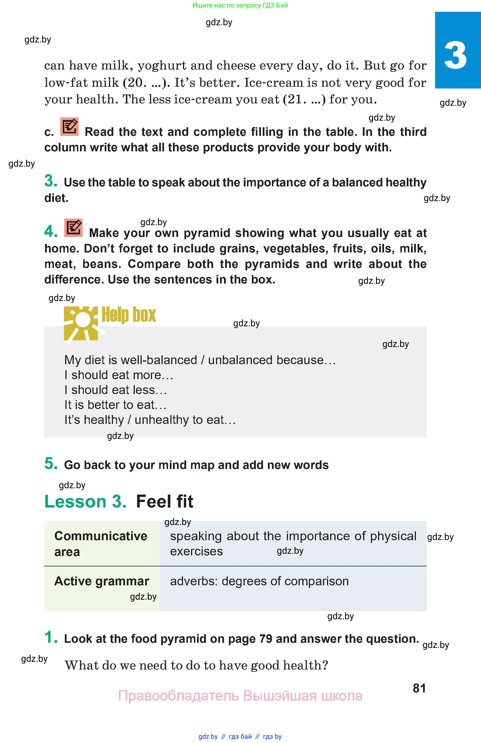 Английский язык (english), 9 класс Учебник (Student's book), авторы: Демченко Наталья Валентиновна, Юхнель Наталья Валентиновна, Романчук Вероника Романовна, Малиновская Елена Александровна, Севрюкова Татьяна Юрьевна, издательство Вышэйшая школа, Минск, 2022, белого цвета, Часть ( Part) 1, страница 81