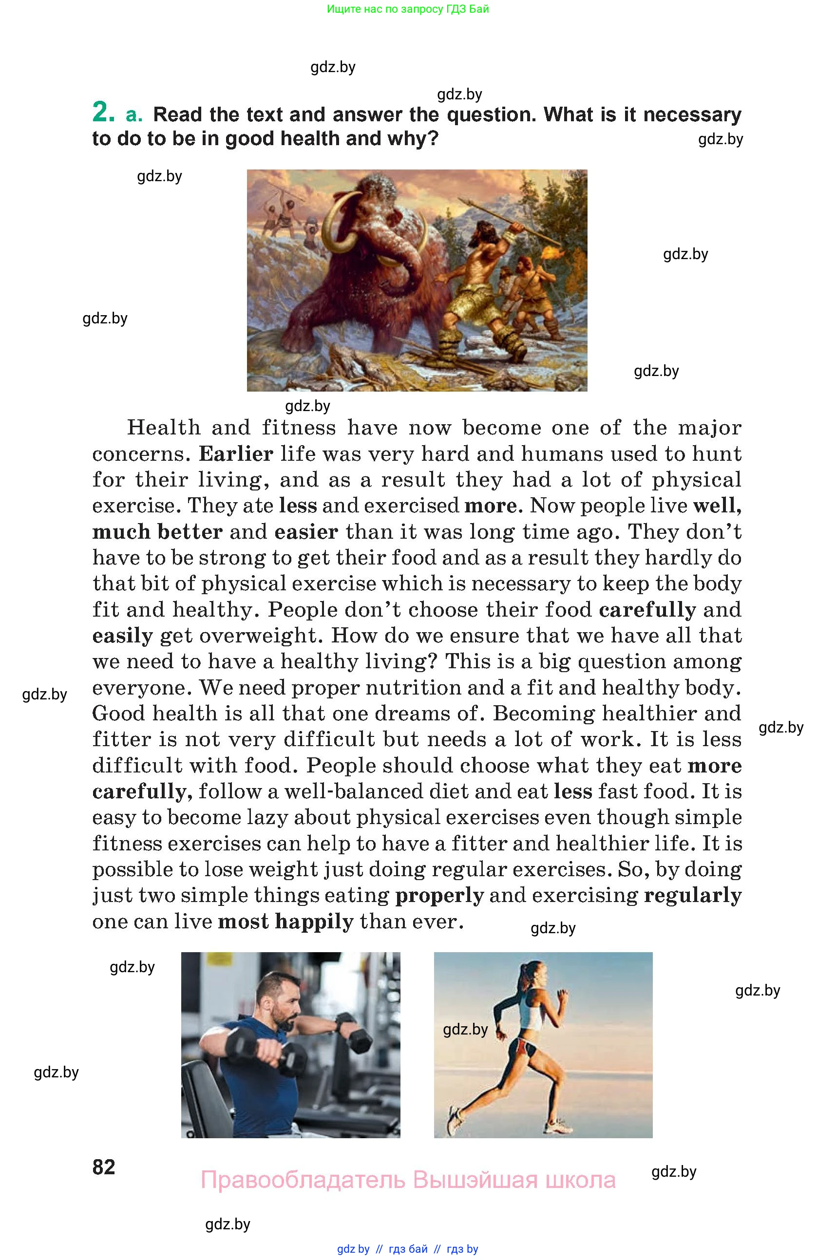 Английский язык (english), 9 класс Учебник (Student's book), авторы: Демченко Наталья Валентиновна, Юхнель Наталья Валентиновна, Романчук Вероника Романовна, Малиновская Елена Александровна, Севрюкова Татьяна Юрьевна, издательство Вышэйшая школа, Минск, 2022, белого цвета, Часть ( Part) 1, страница 82