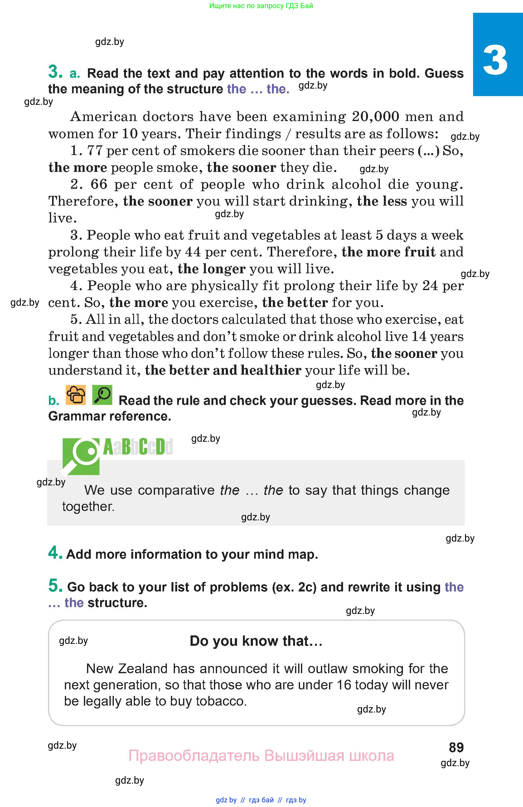 Английский язык (english), 9 класс Учебник (Student's book), авторы: Демченко Наталья Валентиновна, Юхнель Наталья Валентиновна, Романчук Вероника Романовна, Малиновская Елена Александровна, Севрюкова Татьяна Юрьевна, издательство Вышэйшая школа, Минск, 2022, белого цвета, Часть ( Part) 1, страница 89