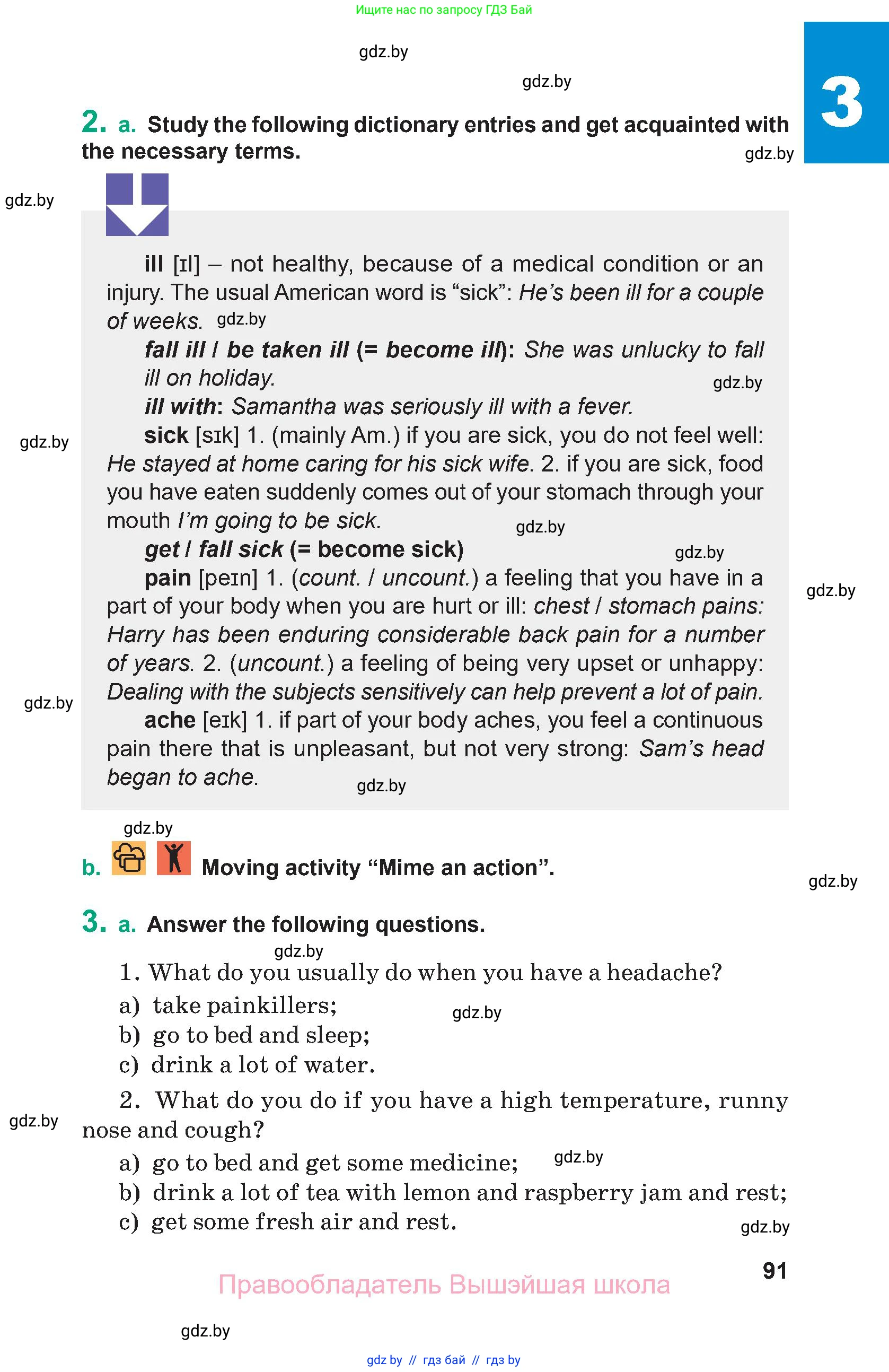 Английский язык (english), 9 класс Учебник (Student's book), авторы: Демченко Наталья Валентиновна, Юхнель Наталья Валентиновна, Романчук Вероника Романовна, Малиновская Елена Александровна, Севрюкова Татьяна Юрьевна, издательство Вышэйшая школа, Минск, 2022, белого цвета, Часть ( Part) 1, страница 91