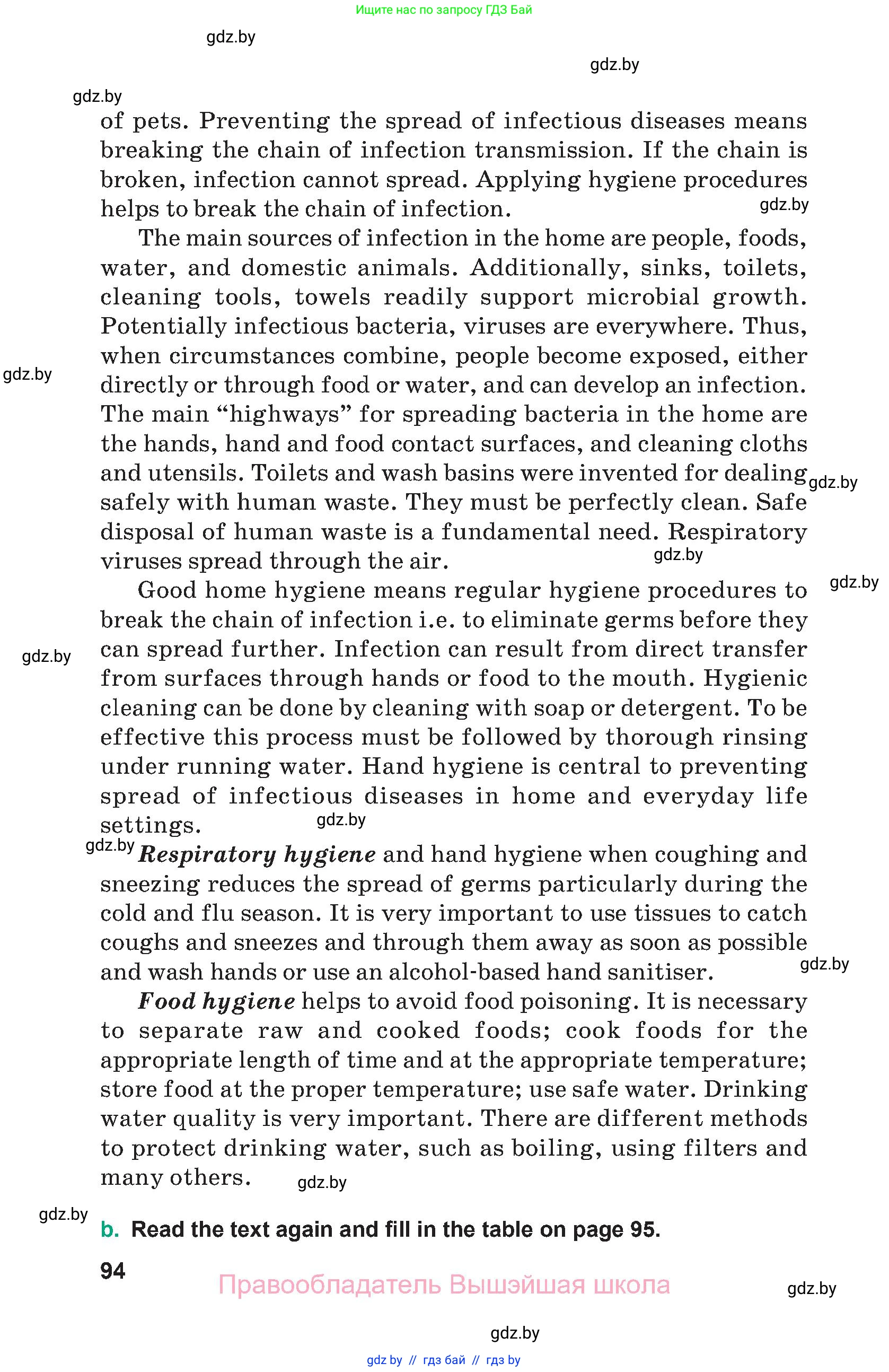 Английский язык (english), 9 класс Учебник (Student's book), авторы: Демченко Наталья Валентиновна, Юхнель Наталья Валентиновна, Романчук Вероника Романовна, Малиновская Елена Александровна, Севрюкова Татьяна Юрьевна, издательство Вышэйшая школа, Минск, 2022, белого цвета, Часть ( Part) 2, страница 94