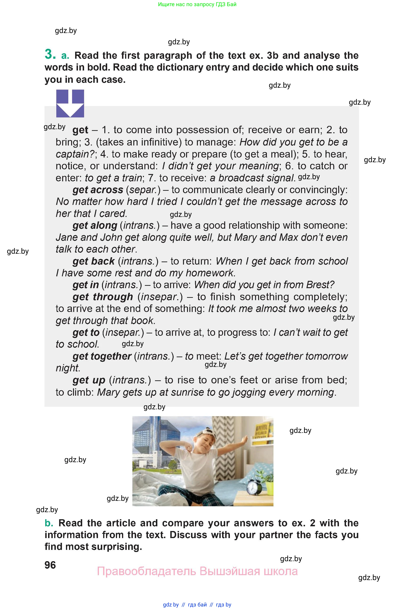 Английский язык (english), 9 класс Учебник (Student's book), авторы: Демченко Наталья Валентиновна, Юхнель Наталья Валентиновна, Романчук Вероника Романовна, Малиновская Елена Александровна, Севрюкова Татьяна Юрьевна, издательство Вышэйшая школа, Минск, 2022, белого цвета, Часть ( Part) 1, страница 96