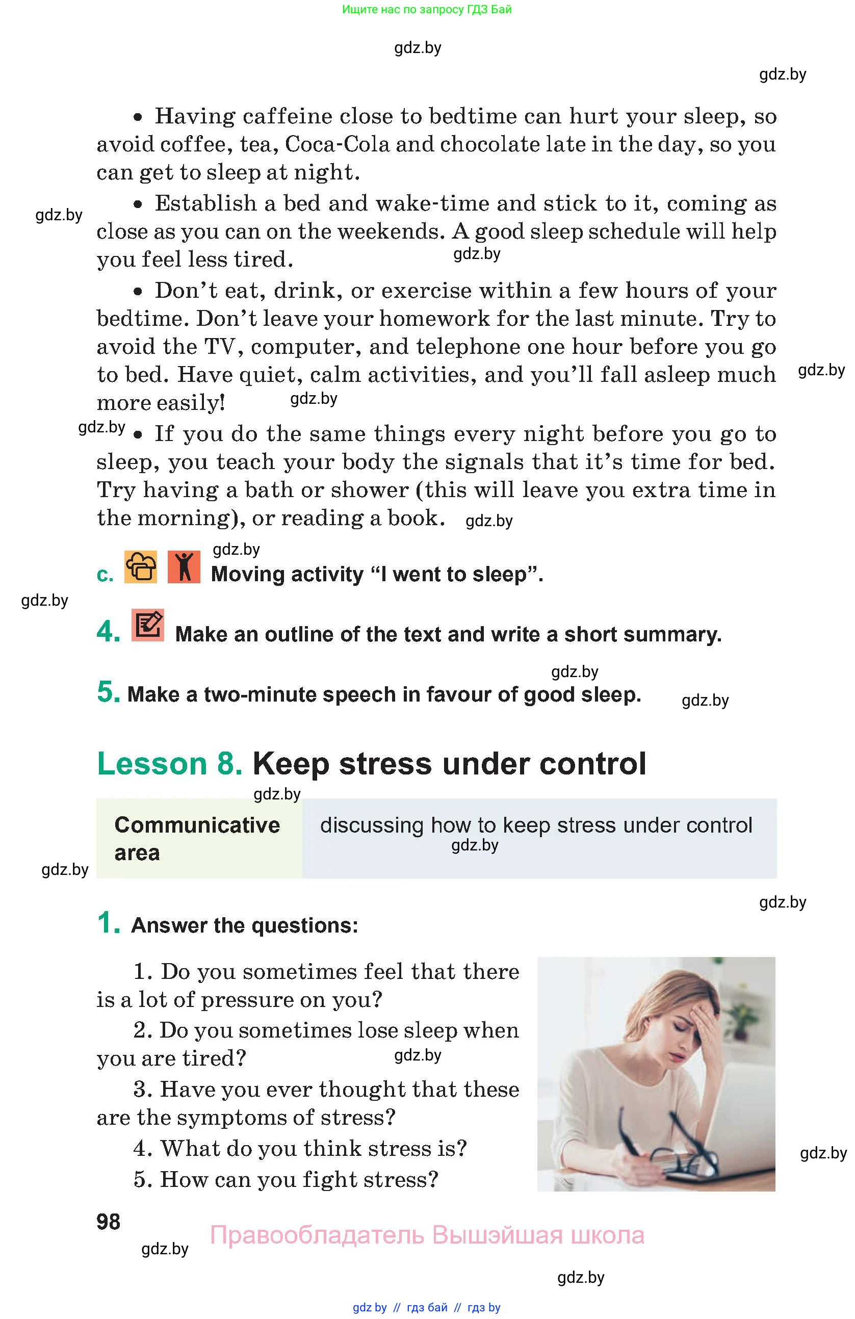Английский язык (english), 9 класс Учебник (Student's book), авторы: Демченко Наталья Валентиновна, Юхнель Наталья Валентиновна, Романчук Вероника Романовна, Малиновская Елена Александровна, Севрюкова Татьяна Юрьевна, издательство Вышэйшая школа, Минск, 2022, белого цвета, Часть ( Part) 1, страница 98