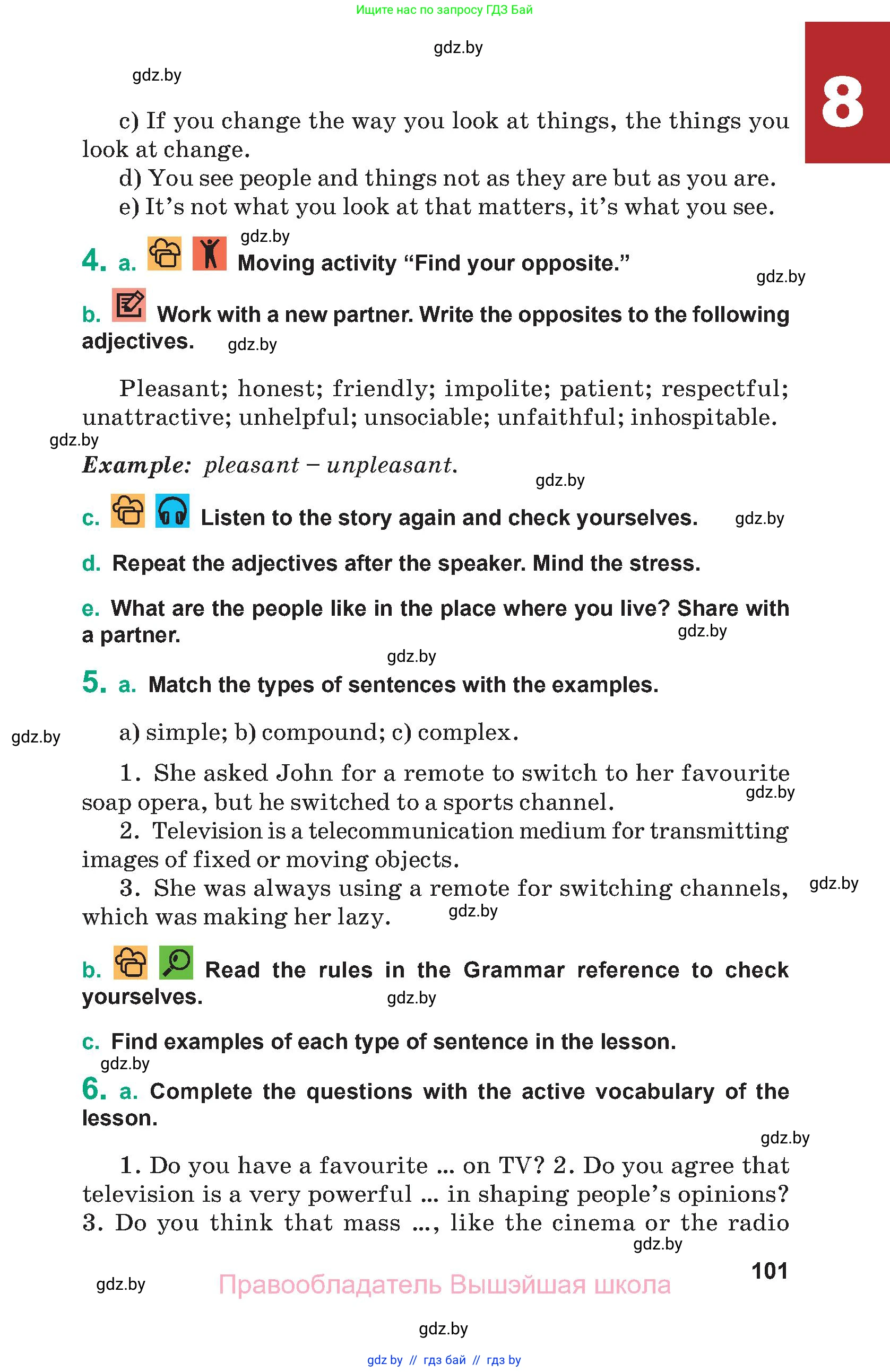 Английский язык (english), 9 класс Учебник (Student's book), авторы: Демченко Наталья Валентиновна, Юхнель Наталья Валентиновна, Романчук Вероника Романовна, Малиновская Елена Александровна, Севрюкова Татьяна Юрьевна, издательство Вышэйшая школа, Минск, 2022, белого цвета, Часть ( Part) 1, страница 101