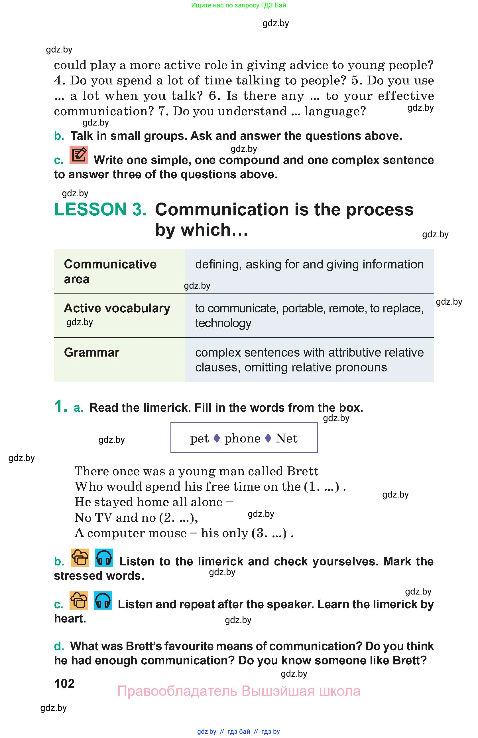 Английский язык (english), 9 класс Учебник (Student's book), авторы: Демченко Наталья Валентиновна, Юхнель Наталья Валентиновна, Романчук Вероника Романовна, Малиновская Елена Александровна, Севрюкова Татьяна Юрьевна, издательство Вышэйшая школа, Минск, 2022, белого цвета, Часть ( Part) 1, страница 102