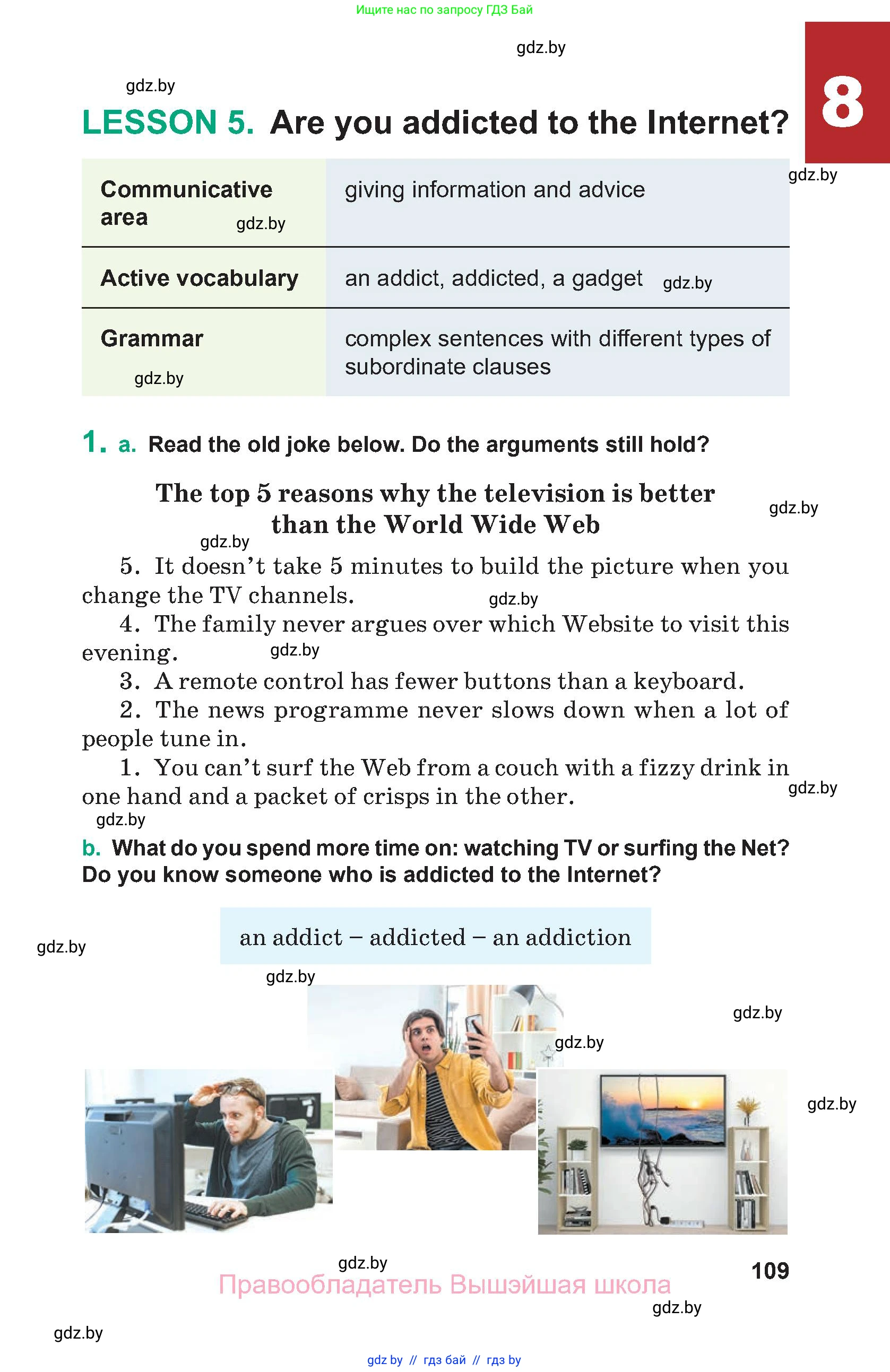 Английский язык (english), 9 класс Учебник (Student's book), авторы: Демченко Наталья Валентиновна, Юхнель Наталья Валентиновна, Романчук Вероника Романовна, Малиновская Елена Александровна, Севрюкова Татьяна Юрьевна, издательство Вышэйшая школа, Минск, 2022, белого цвета, Часть ( Part) 1, страница 109