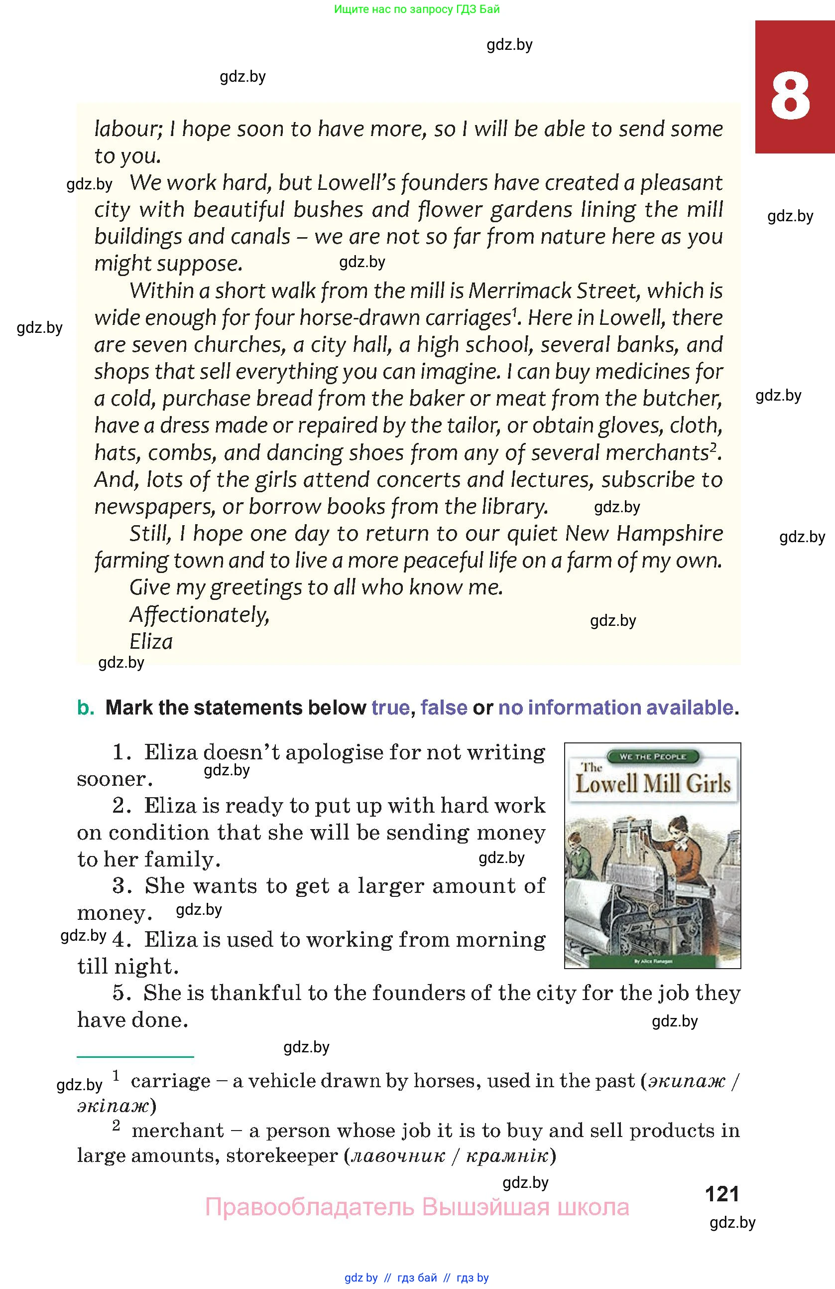 Английский язык (english), 9 класс Учебник (Student's book), авторы: Демченко Наталья Валентиновна, Юхнель Наталья Валентиновна, Романчук Вероника Романовна, Малиновская Елена Александровна, Севрюкова Татьяна Юрьевна, издательство Вышэйшая школа, Минск, 2022, белого цвета, Часть ( Part) 1, страница 121