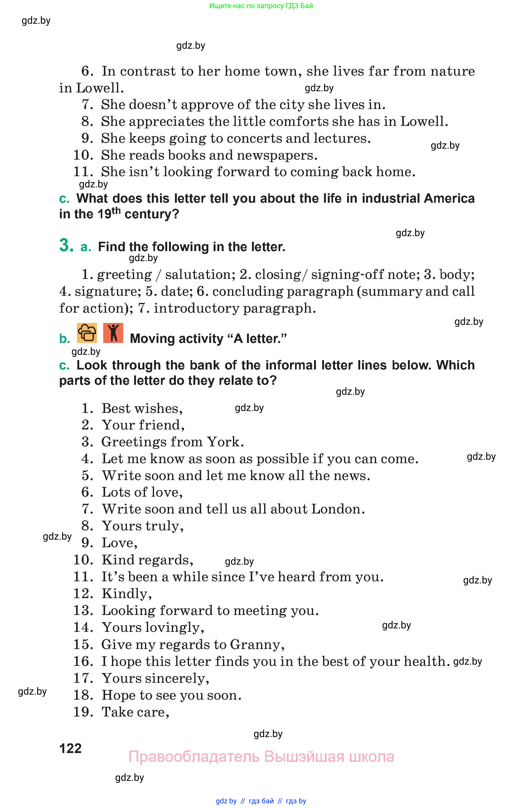 Английский язык (english), 9 класс Учебник (Student's book), авторы: Демченко Наталья Валентиновна, Юхнель Наталья Валентиновна, Романчук Вероника Романовна, Малиновская Елена Александровна, Севрюкова Татьяна Юрьевна, издательство Вышэйшая школа, Минск, 2022, белого цвета, Часть ( Part) 1, страница 122
