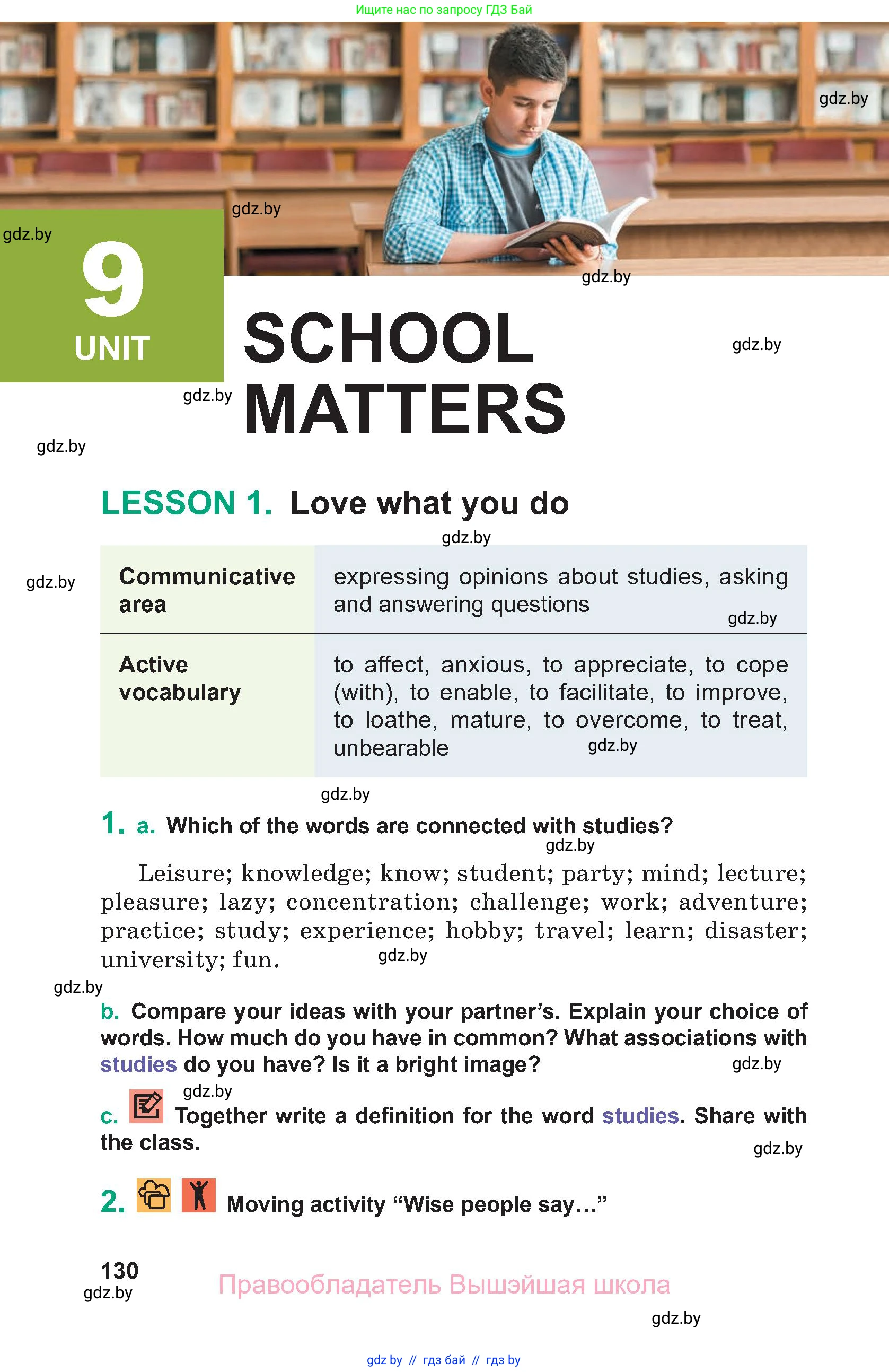 Английский язык (english), 9 класс Учебник (Student's book), авторы: Демченко Наталья Валентиновна, Юхнель Наталья Валентиновна, Романчук Вероника Романовна, Малиновская Елена Александровна, Севрюкова Татьяна Юрьевна, издательство Вышэйшая школа, Минск, 2022, белого цвета, Часть ( Part) 1, страница 130