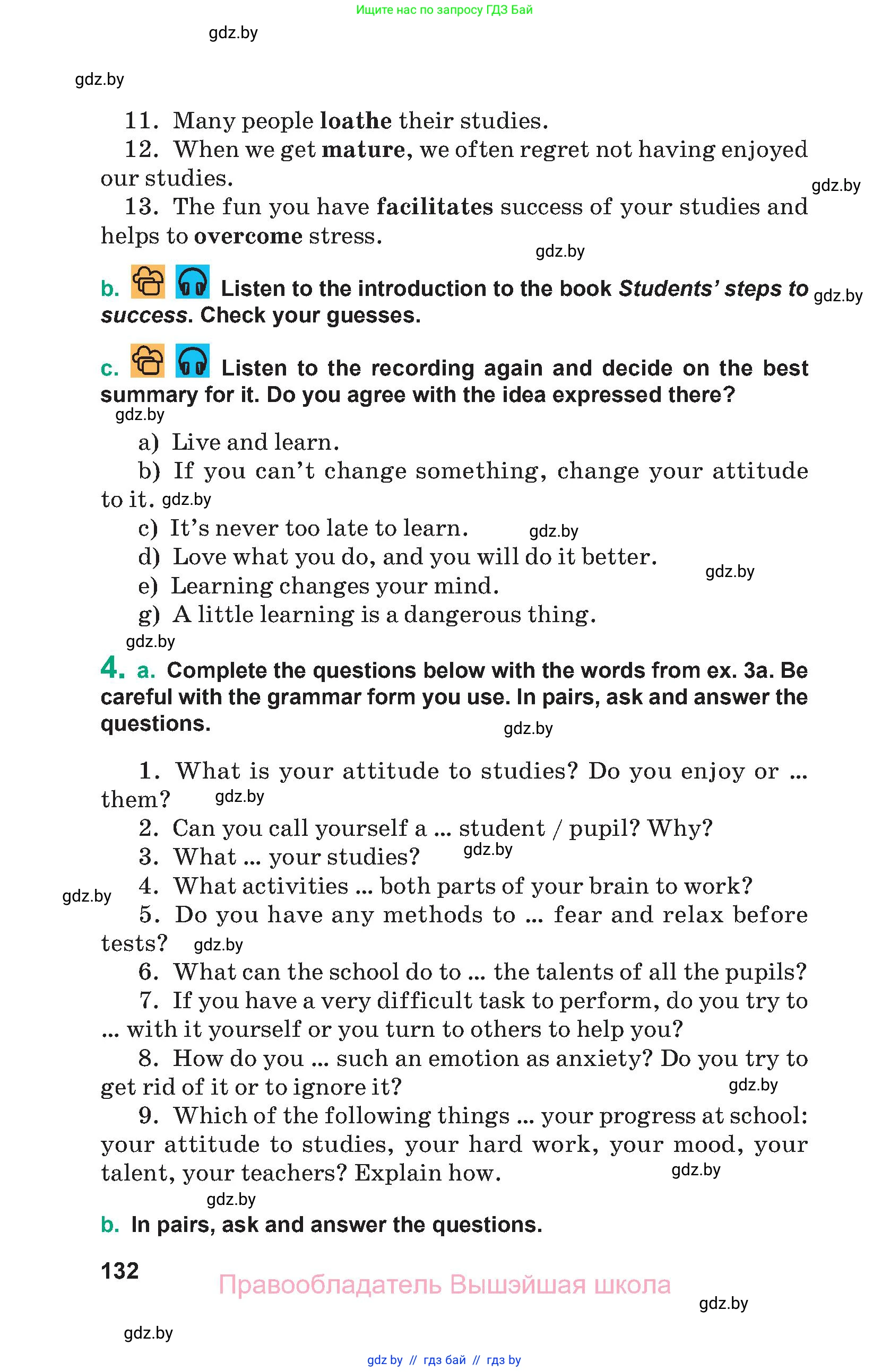 Английский язык (english), 9 класс Учебник (Student's book), авторы: Демченко Наталья Валентиновна, Юхнель Наталья Валентиновна, Романчук Вероника Романовна, Малиновская Елена Александровна, Севрюкова Татьяна Юрьевна, издательство Вышэйшая школа, Минск, 2022, белого цвета, Часть ( Part) 1, страница 132