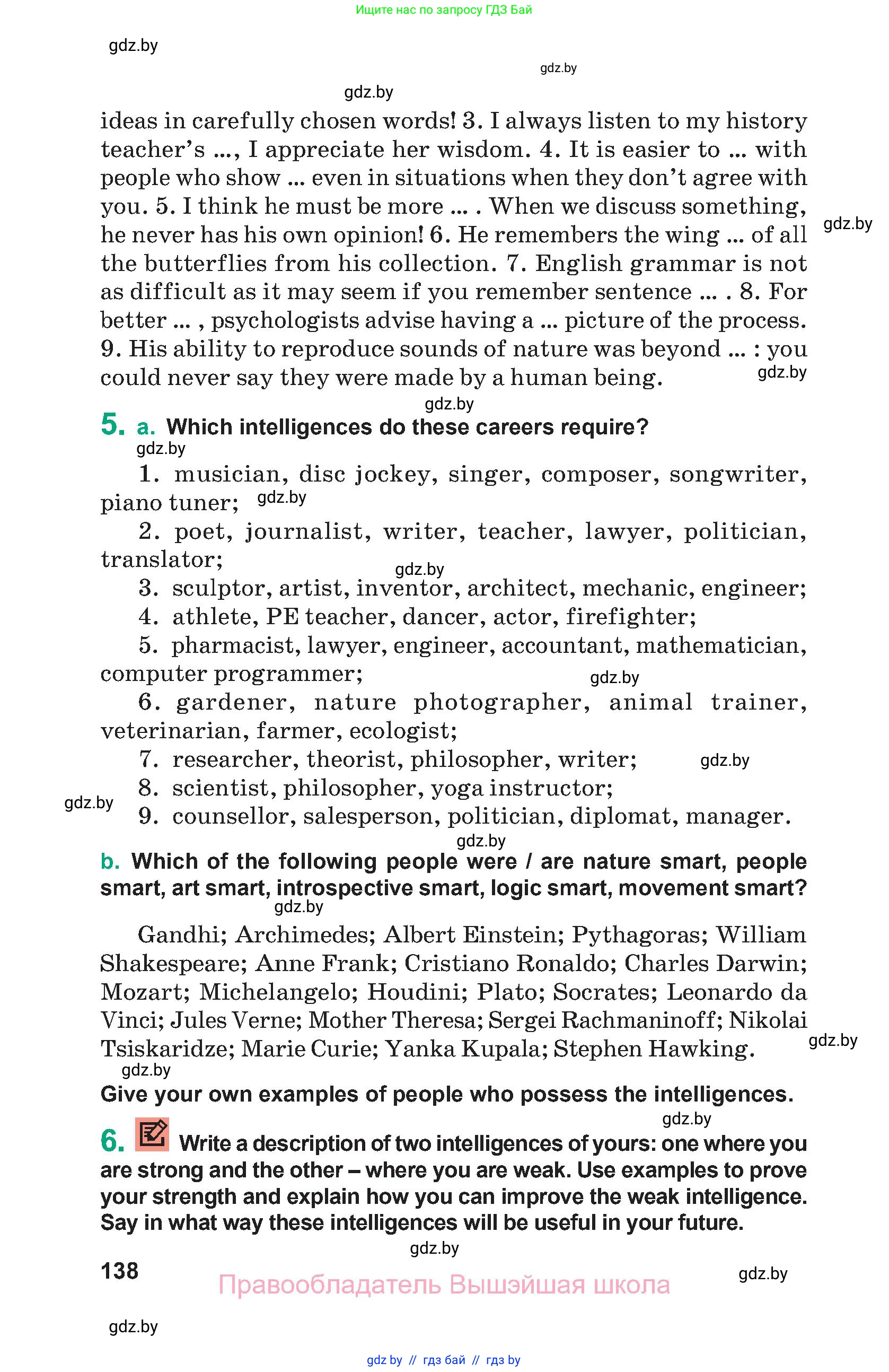 Английский язык (english), 9 класс Учебник (Student's book), авторы: Демченко Наталья Валентиновна, Юхнель Наталья Валентиновна, Романчук Вероника Романовна, Малиновская Елена Александровна, Севрюкова Татьяна Юрьевна, издательство Вышэйшая школа, Минск, 2022, белого цвета, Часть ( Part) 1, страница 138