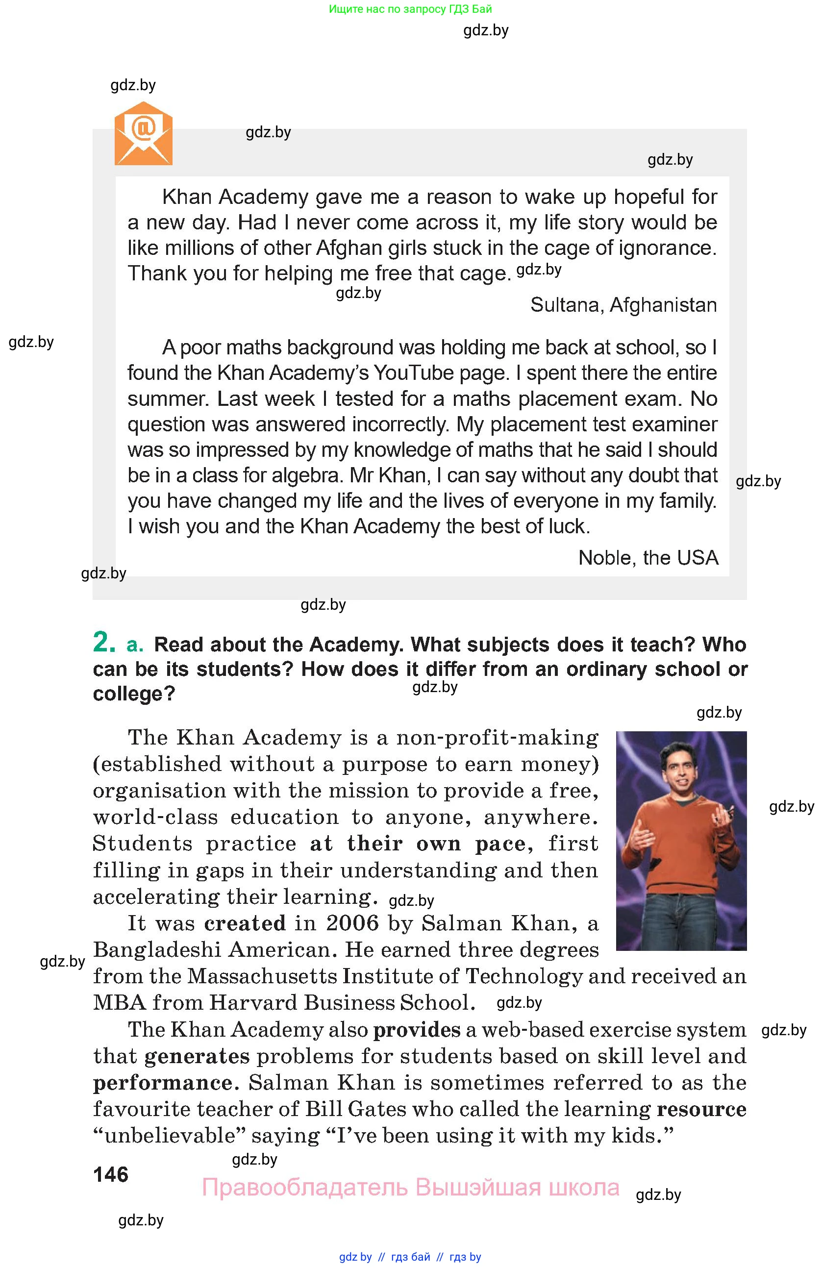 Английский язык (english), 9 класс Учебник (Student's book), авторы: Демченко Наталья Валентиновна, Юхнель Наталья Валентиновна, Романчук Вероника Романовна, Малиновская Елена Александровна, Севрюкова Татьяна Юрьевна, издательство Вышэйшая школа, Минск, 2022, белого цвета, Часть ( Part) 1, страница 146