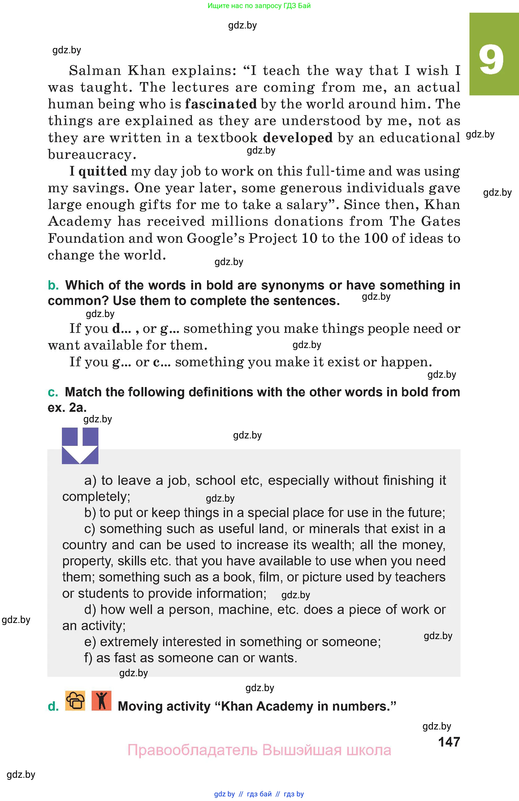 Английский язык (english), 9 класс Учебник (Student's book), авторы: Демченко Наталья Валентиновна, Юхнель Наталья Валентиновна, Романчук Вероника Романовна, Малиновская Елена Александровна, Севрюкова Татьяна Юрьевна, издательство Вышэйшая школа, Минск, 2022, белого цвета, страница 147