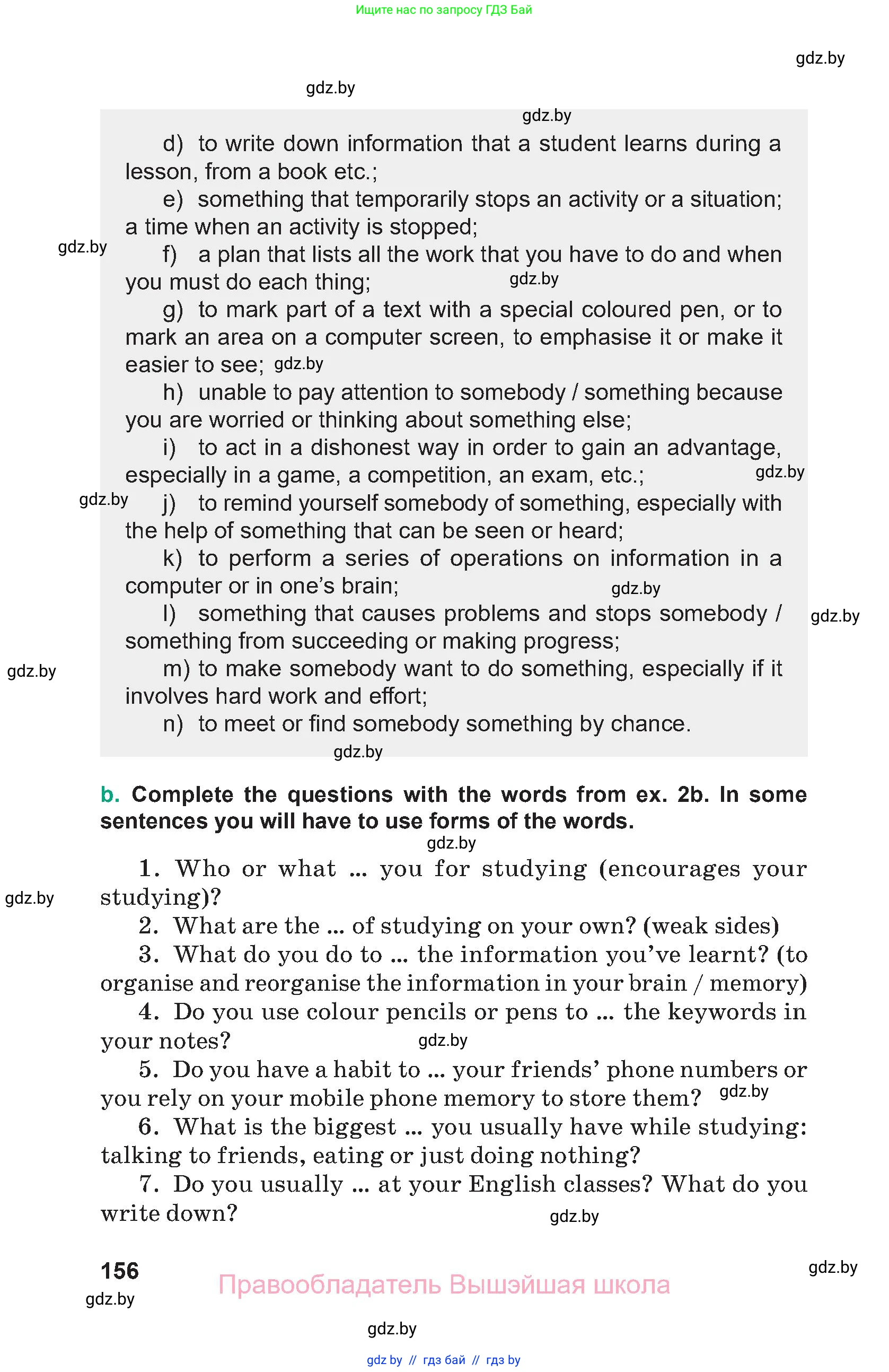 Английский язык (english), 9 класс Учебник (Student's book), авторы: Демченко Наталья Валентиновна, Юхнель Наталья Валентиновна, Романчук Вероника Романовна, Малиновская Елена Александровна, Севрюкова Татьяна Юрьевна, издательство Вышэйшая школа, Минск, 2022, белого цвета, страница 156