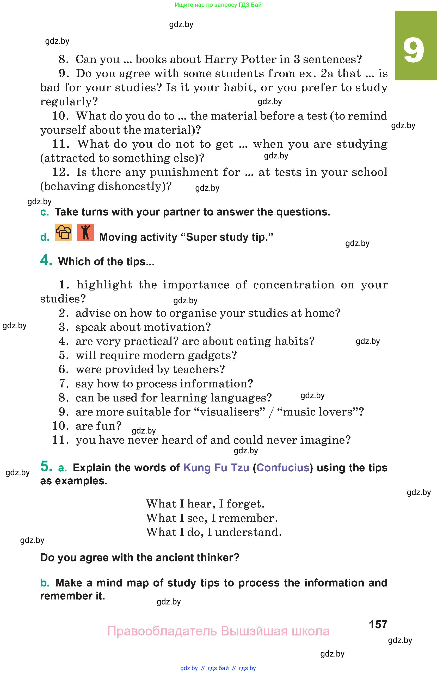 Английский язык (english), 9 класс Учебник (Student's book), авторы: Демченко Наталья Валентиновна, Юхнель Наталья Валентиновна, Романчук Вероника Романовна, Малиновская Елена Александровна, Севрюкова Татьяна Юрьевна, издательство Вышэйшая школа, Минск, 2022, белого цвета, Часть ( Part) 2, страница 157