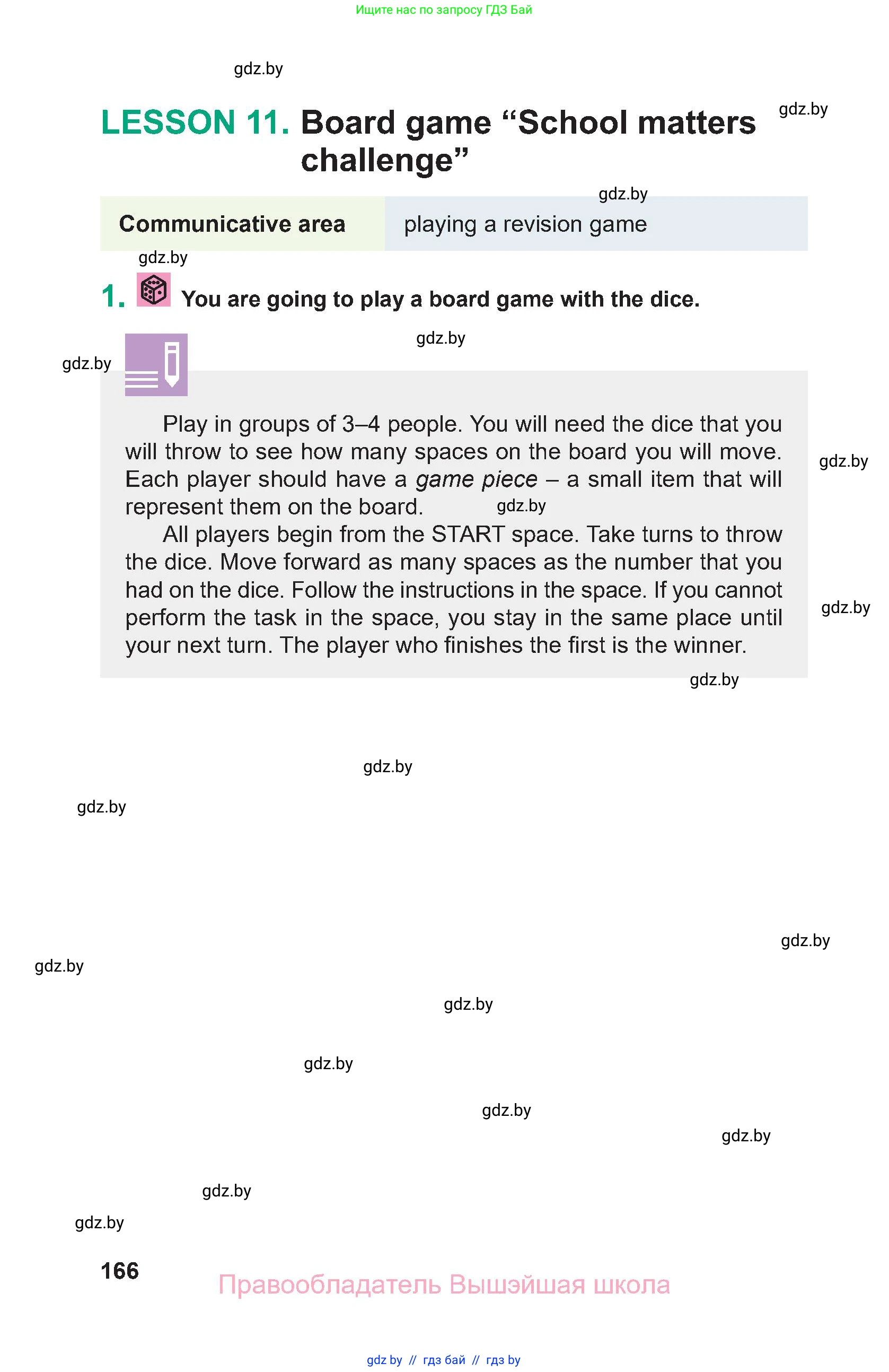 Английский язык (english), 9 класс Учебник (Student's book), авторы: Демченко Наталья Валентиновна, Юхнель Наталья Валентиновна, Романчук Вероника Романовна, Малиновская Елена Александровна, Севрюкова Татьяна Юрьевна, издательство Вышэйшая школа, Минск, 2022, белого цвета, Часть ( Part) 2, страница 166