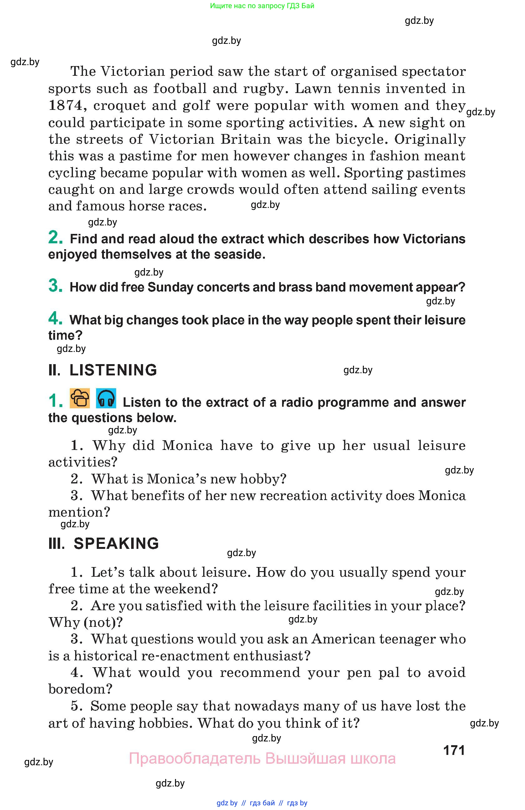 Английский язык (english), 9 класс Учебник (Student's book), авторы: Демченко Наталья Валентиновна, Юхнель Наталья Валентиновна, Романчук Вероника Романовна, Малиновская Елена Александровна, Севрюкова Татьяна Юрьевна, издательство Вышэйшая школа, Минск, 2022, белого цвета, Часть ( Part) 2, страница 171