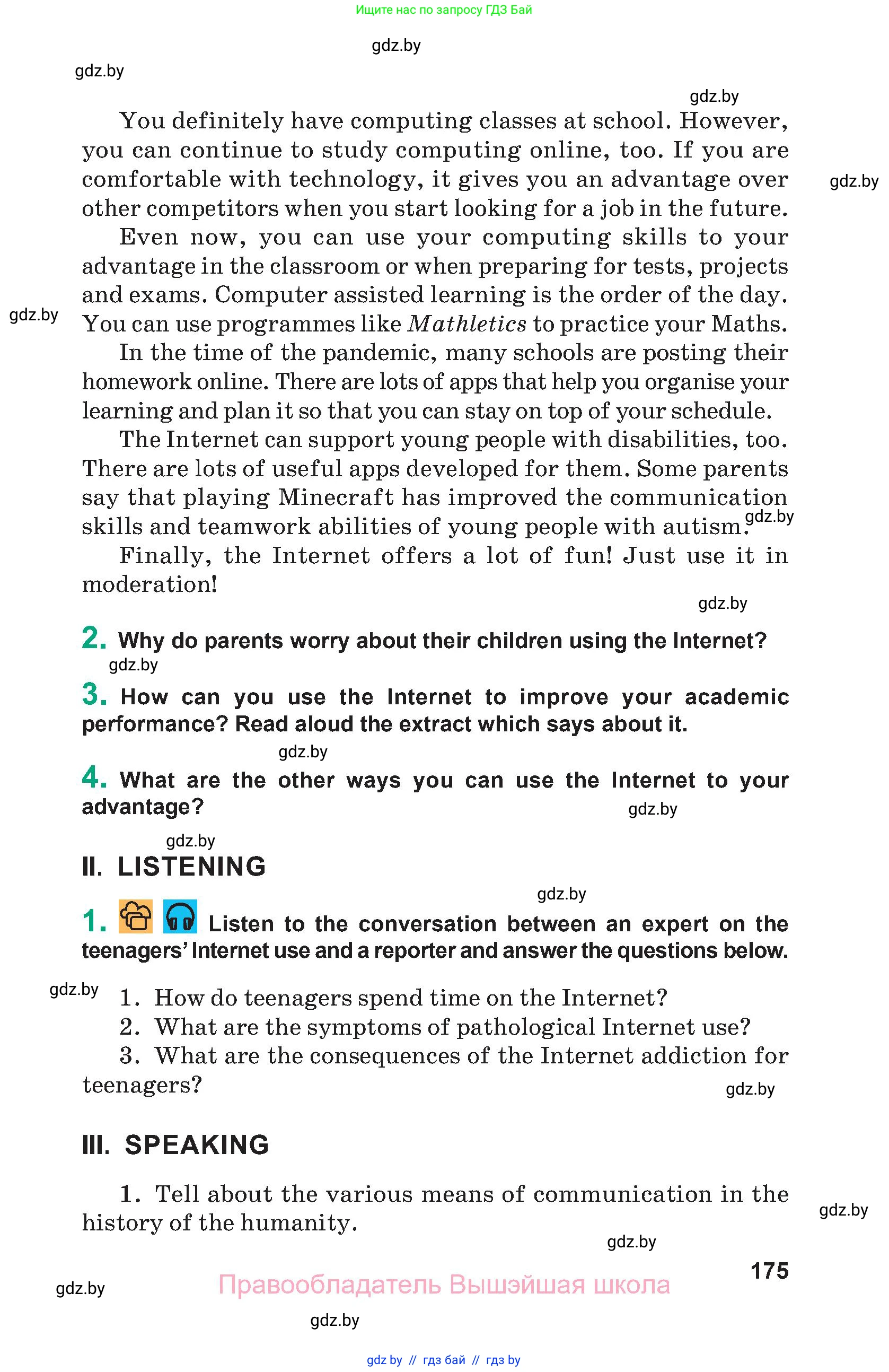 Английский язык (english), 9 класс Учебник (Student's book), авторы: Демченко Наталья Валентиновна, Юхнель Наталья Валентиновна, Романчук Вероника Романовна, Малиновская Елена Александровна, Севрюкова Татьяна Юрьевна, издательство Вышэйшая школа, Минск, 2022, белого цвета, Часть ( Part) 2, страница 175