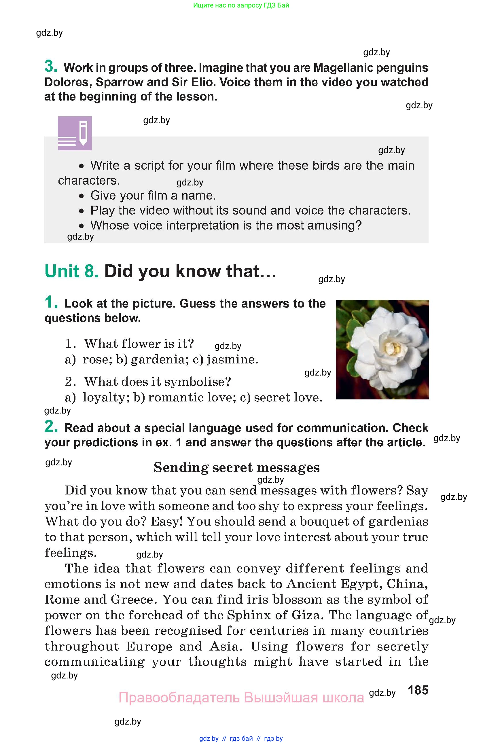 Английский язык (english), 9 класс Учебник (Student's book), авторы: Демченко Наталья Валентиновна, Юхнель Наталья Валентиновна, Романчук Вероника Романовна, Малиновская Елена Александровна, Севрюкова Татьяна Юрьевна, издательство Вышэйшая школа, Минск, 2022, белого цвета, Часть ( Part) 2, страница 185