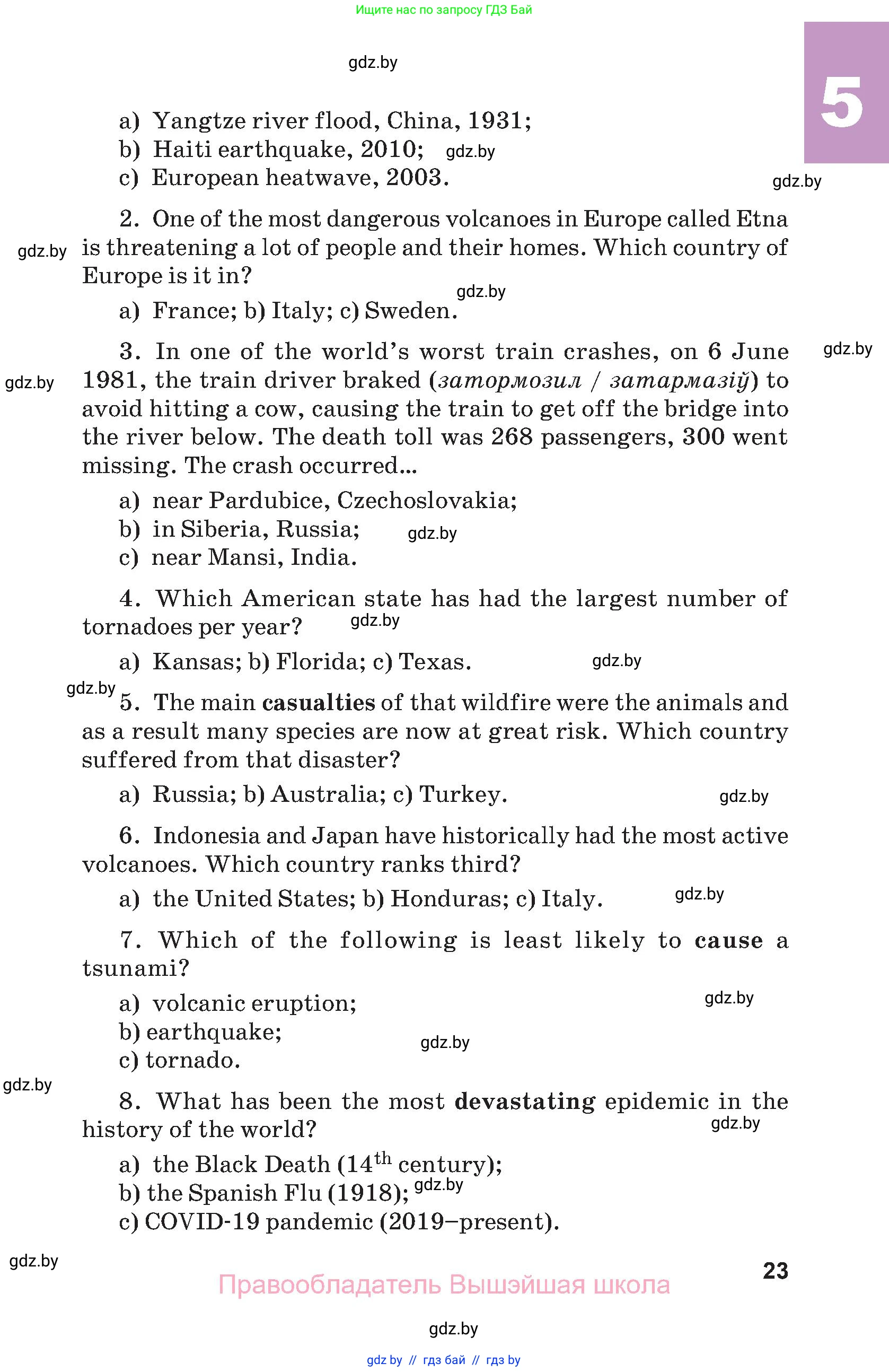 Английский язык (english), 9 класс Учебник (Student's book), авторы: Демченко Наталья Валентиновна, Юхнель Наталья Валентиновна, Романчук Вероника Романовна, Малиновская Елена Александровна, Севрюкова Татьяна Юрьевна, издательство Вышэйшая школа, Минск, 2022, белого цвета, Часть ( Part) 1, страница 23
