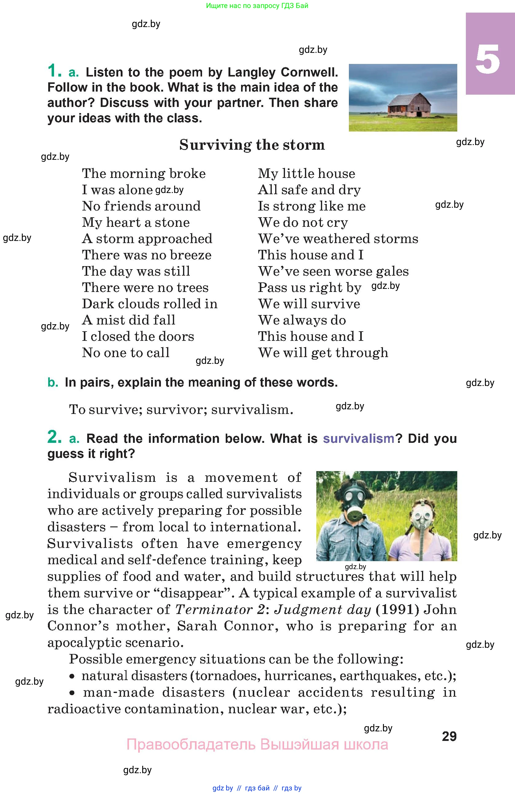 Английский язык (english), 9 класс Учебник (Student's book), авторы: Демченко Наталья Валентиновна, Юхнель Наталья Валентиновна, Романчук Вероника Романовна, Малиновская Елена Александровна, Севрюкова Татьяна Юрьевна, издательство Вышэйшая школа, Минск, 2022, белого цвета, Часть ( Part) 1, страница 29