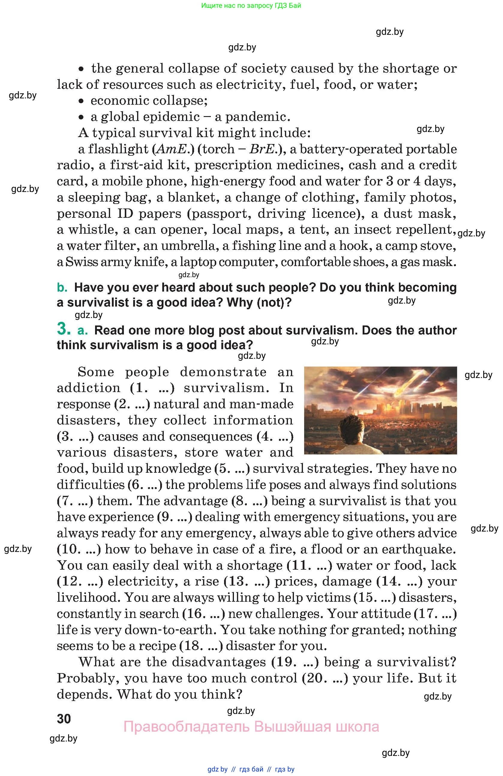 Английский язык (english), 9 класс Учебник (Student's book), авторы: Демченко Наталья Валентиновна, Юхнель Наталья Валентиновна, Романчук Вероника Романовна, Малиновская Елена Александровна, Севрюкова Татьяна Юрьевна, издательство Вышэйшая школа, Минск, 2022, белого цвета, Часть ( Part) 2, страница 30