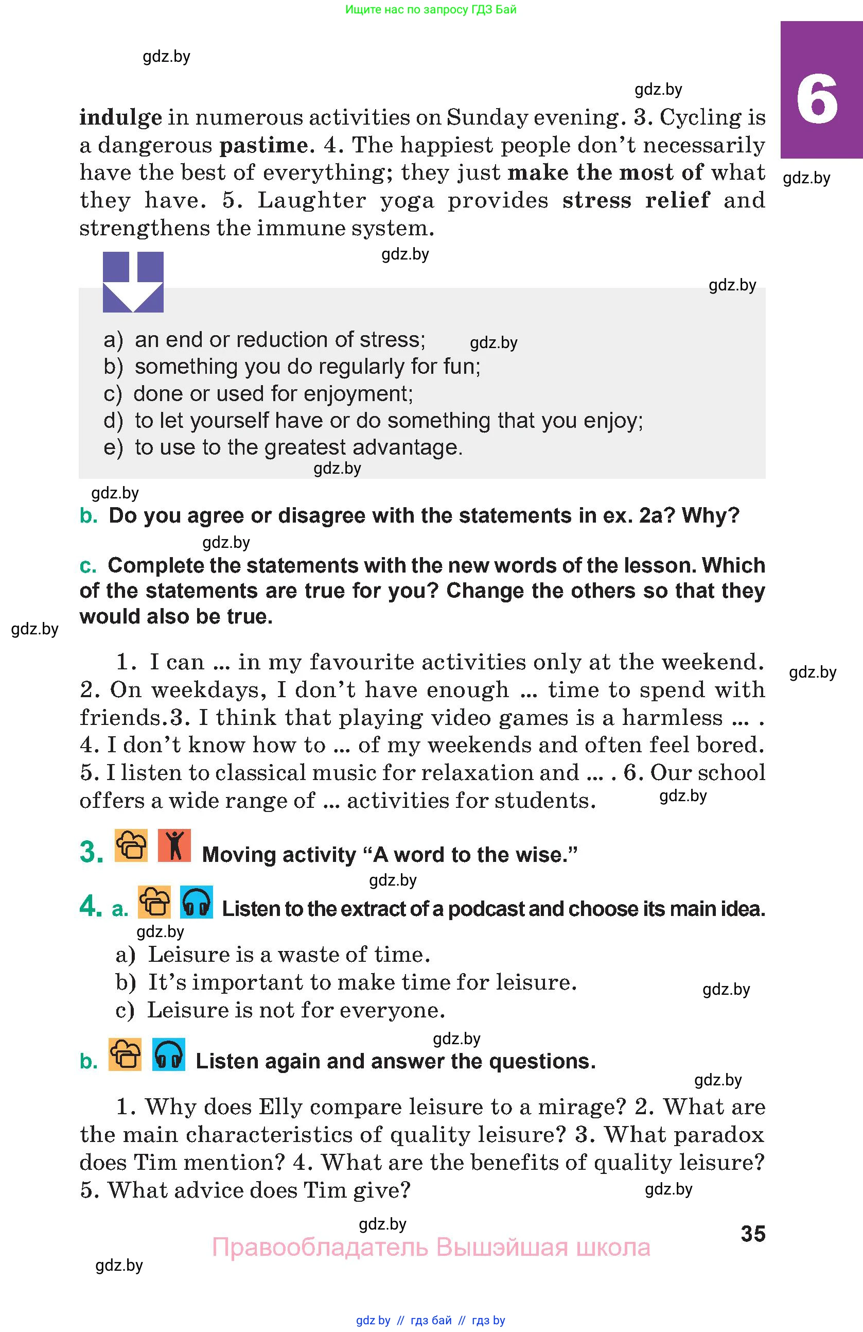 Английский язык (english), 9 класс Учебник (Student's book), авторы: Демченко Наталья Валентиновна, Юхнель Наталья Валентиновна, Романчук Вероника Романовна, Малиновская Елена Александровна, Севрюкова Татьяна Юрьевна, издательство Вышэйшая школа, Минск, 2022, белого цвета, Часть ( Part) 1, страница 35