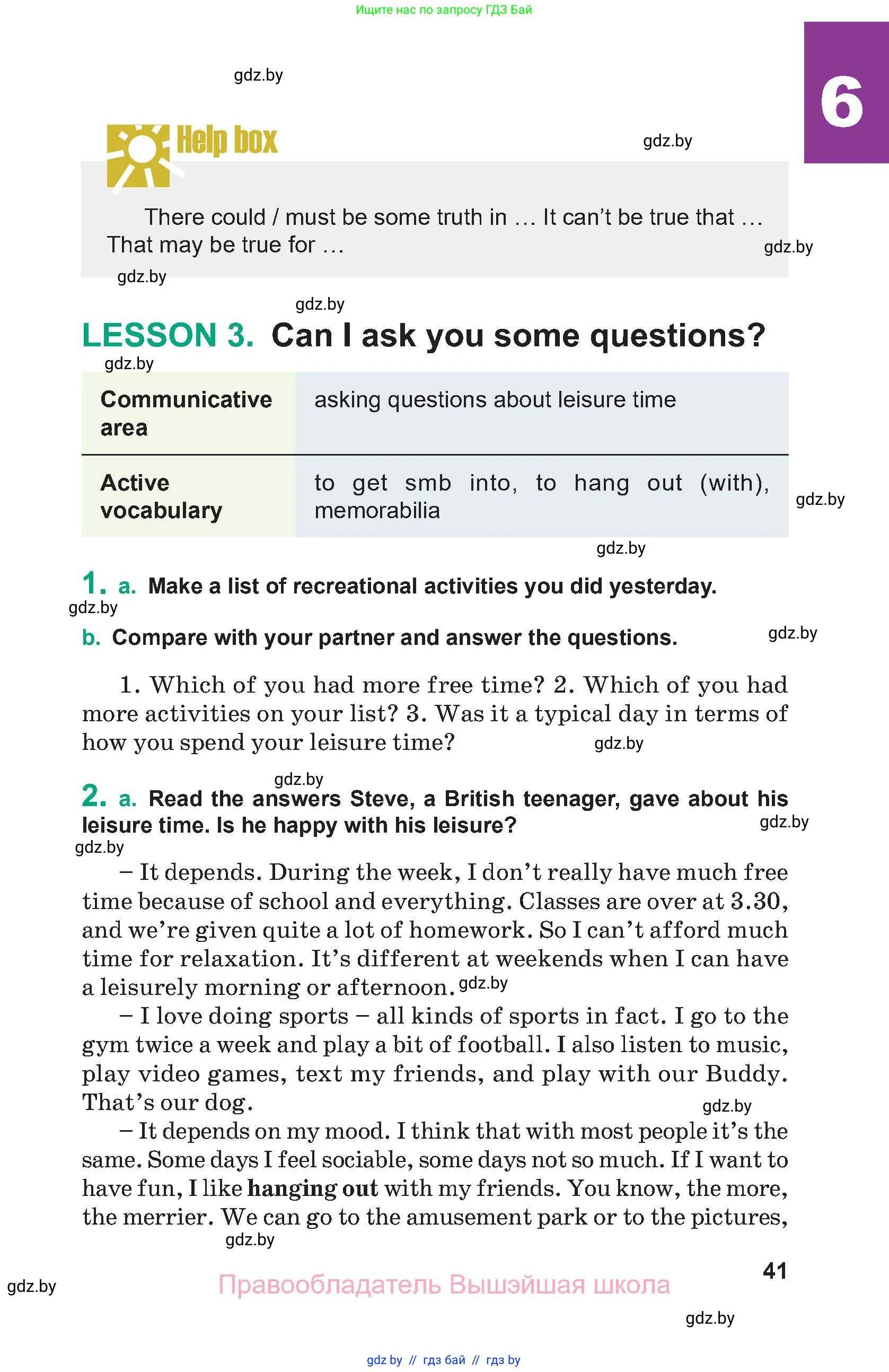 Английский язык (english), 9 класс Учебник (Student's book), авторы: Демченко Наталья Валентиновна, Юхнель Наталья Валентиновна, Романчук Вероника Романовна, Малиновская Елена Александровна, Севрюкова Татьяна Юрьевна, издательство Вышэйшая школа, Минск, 2022, белого цвета, Часть ( Part) 2, страница 41