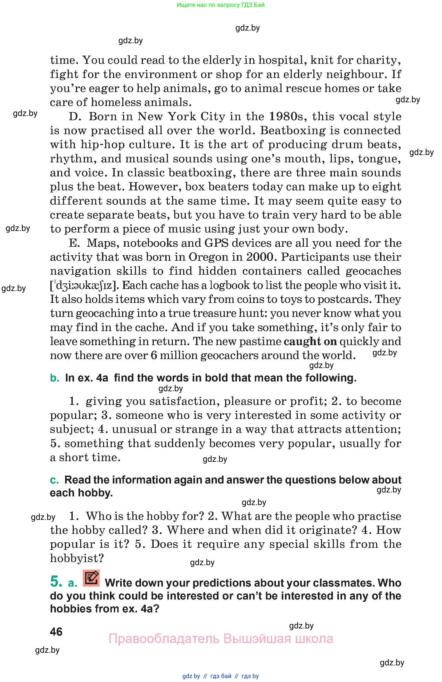 Английский язык (english), 9 класс Учебник (Student's book), авторы: Демченко Наталья Валентиновна, Юхнель Наталья Валентиновна, Романчук Вероника Романовна, Малиновская Елена Александровна, Севрюкова Татьяна Юрьевна, издательство Вышэйшая школа, Минск, 2022, белого цвета, Часть ( Part) 1, страница 46