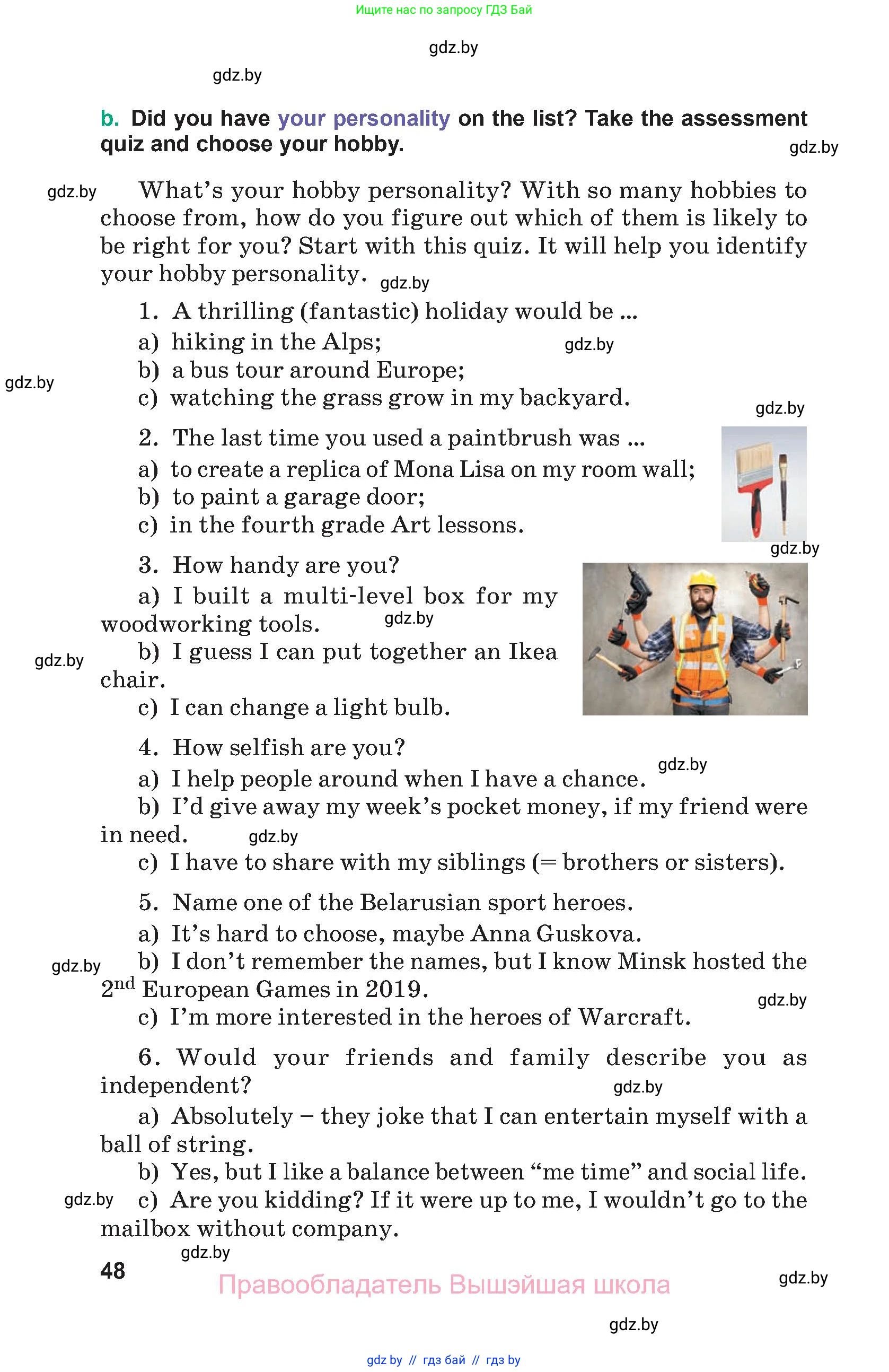 Английский язык (english), 9 класс Учебник (Student's book), авторы: Демченко Наталья Валентиновна, Юхнель Наталья Валентиновна, Романчук Вероника Романовна, Малиновская Елена Александровна, Севрюкова Татьяна Юрьевна, издательство Вышэйшая школа, Минск, 2022, белого цвета, Часть ( Part) 1, страница 48