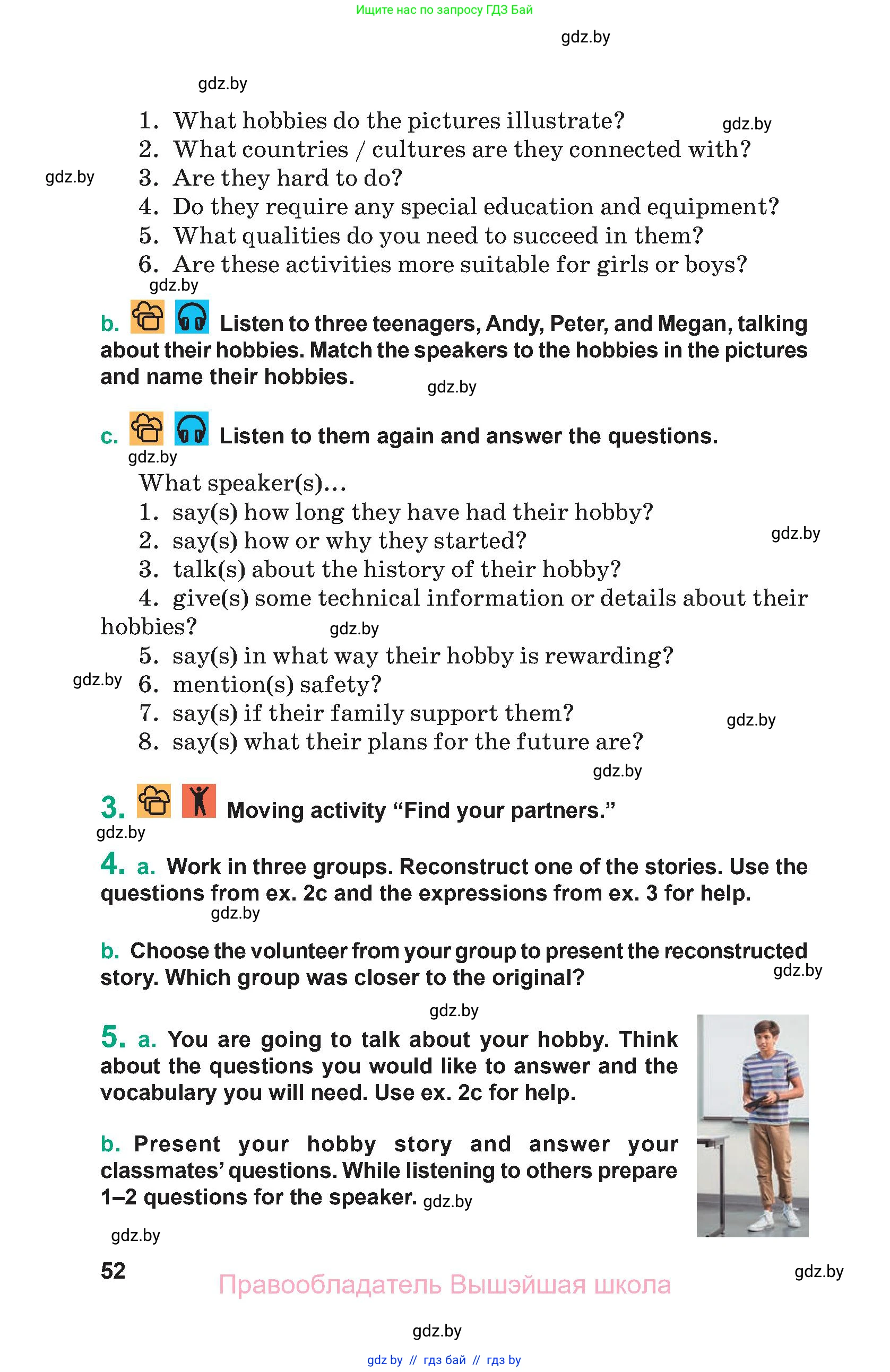 Английский язык (english), 9 класс Учебник (Student's book), авторы: Демченко Наталья Валентиновна, Юхнель Наталья Валентиновна, Романчук Вероника Романовна, Малиновская Елена Александровна, Севрюкова Татьяна Юрьевна, издательство Вышэйшая школа, Минск, 2022, белого цвета, Часть ( Part) 1, страница 52