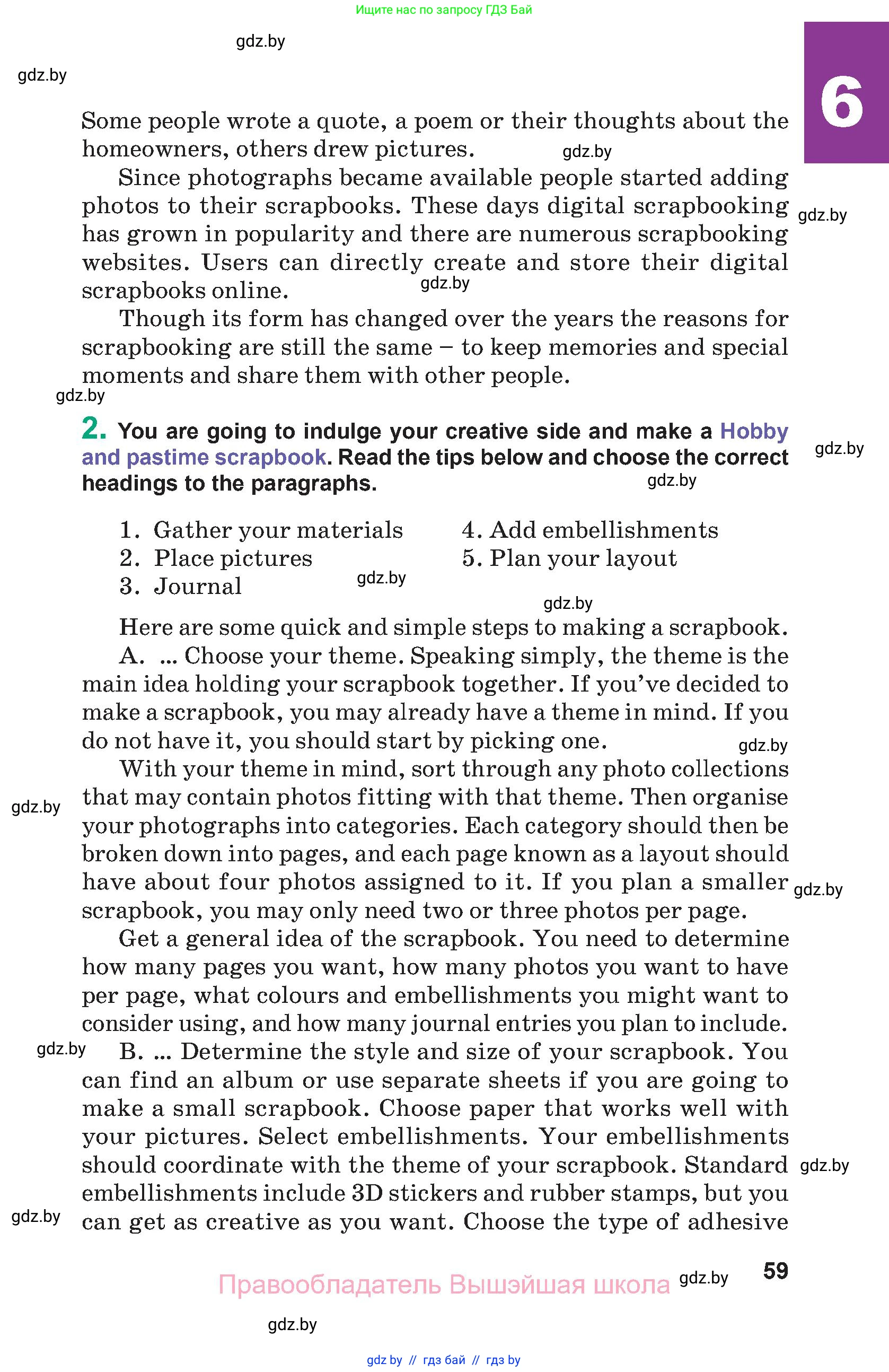 Английский язык (english), 9 класс Учебник (Student's book), авторы: Демченко Наталья Валентиновна, Юхнель Наталья Валентиновна, Романчук Вероника Романовна, Малиновская Елена Александровна, Севрюкова Татьяна Юрьевна, издательство Вышэйшая школа, Минск, 2022, белого цвета, Часть ( Part) 1, страница 59