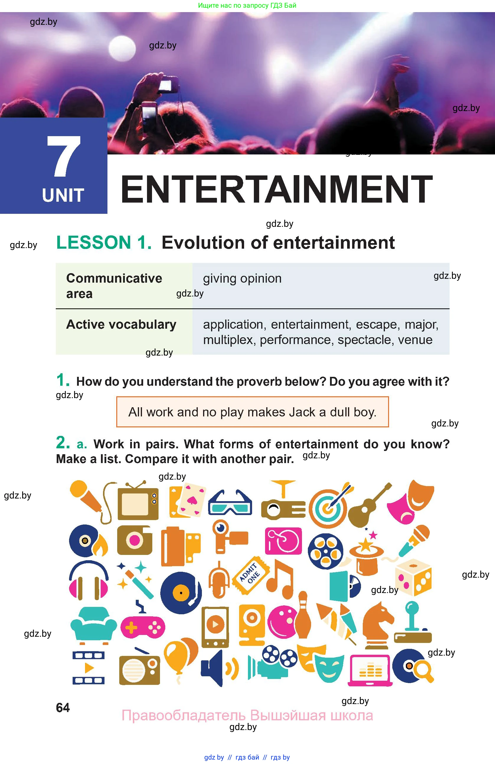 Английский язык (english), 9 класс Учебник (Student's book), авторы: Демченко Наталья Валентиновна, Юхнель Наталья Валентиновна, Романчук Вероника Романовна, Малиновская Елена Александровна, Севрюкова Татьяна Юрьевна, издательство Вышэйшая школа, Минск, 2022, белого цвета, Часть ( Part) 2, страница 64