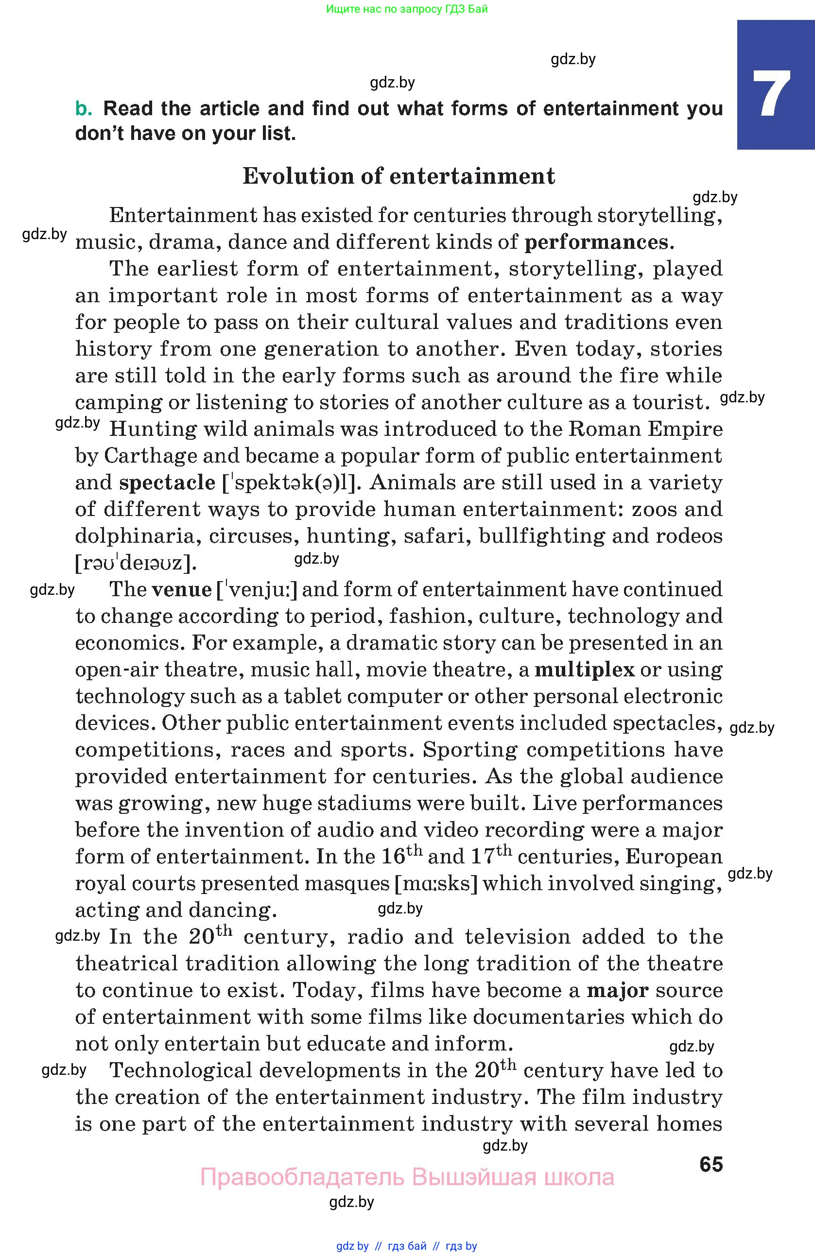 Английский язык (english), 9 класс Учебник (Student's book), авторы: Демченко Наталья Валентиновна, Юхнель Наталья Валентиновна, Романчук Вероника Романовна, Малиновская Елена Александровна, Севрюкова Татьяна Юрьевна, издательство Вышэйшая школа, Минск, 2022, белого цвета, Часть ( Part) 1, страница 65