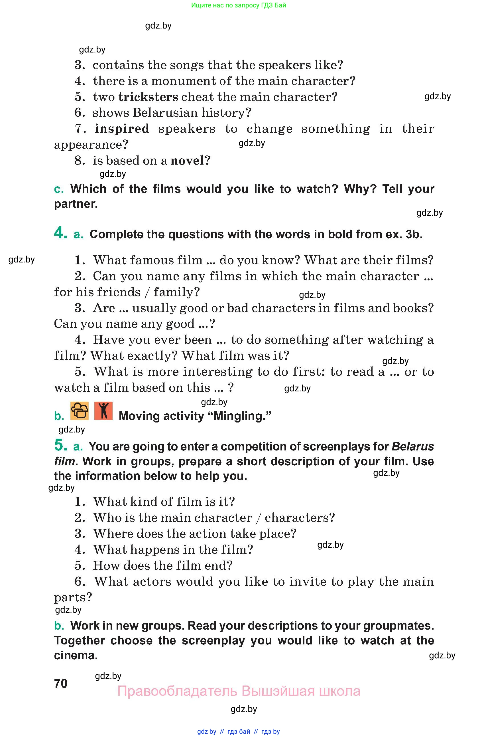 Английский язык (english), 9 класс Учебник (Student's book), авторы: Демченко Наталья Валентиновна, Юхнель Наталья Валентиновна, Романчук Вероника Романовна, Малиновская Елена Александровна, Севрюкова Татьяна Юрьевна, издательство Вышэйшая школа, Минск, 2022, белого цвета, Часть ( Part) 1, страница 70