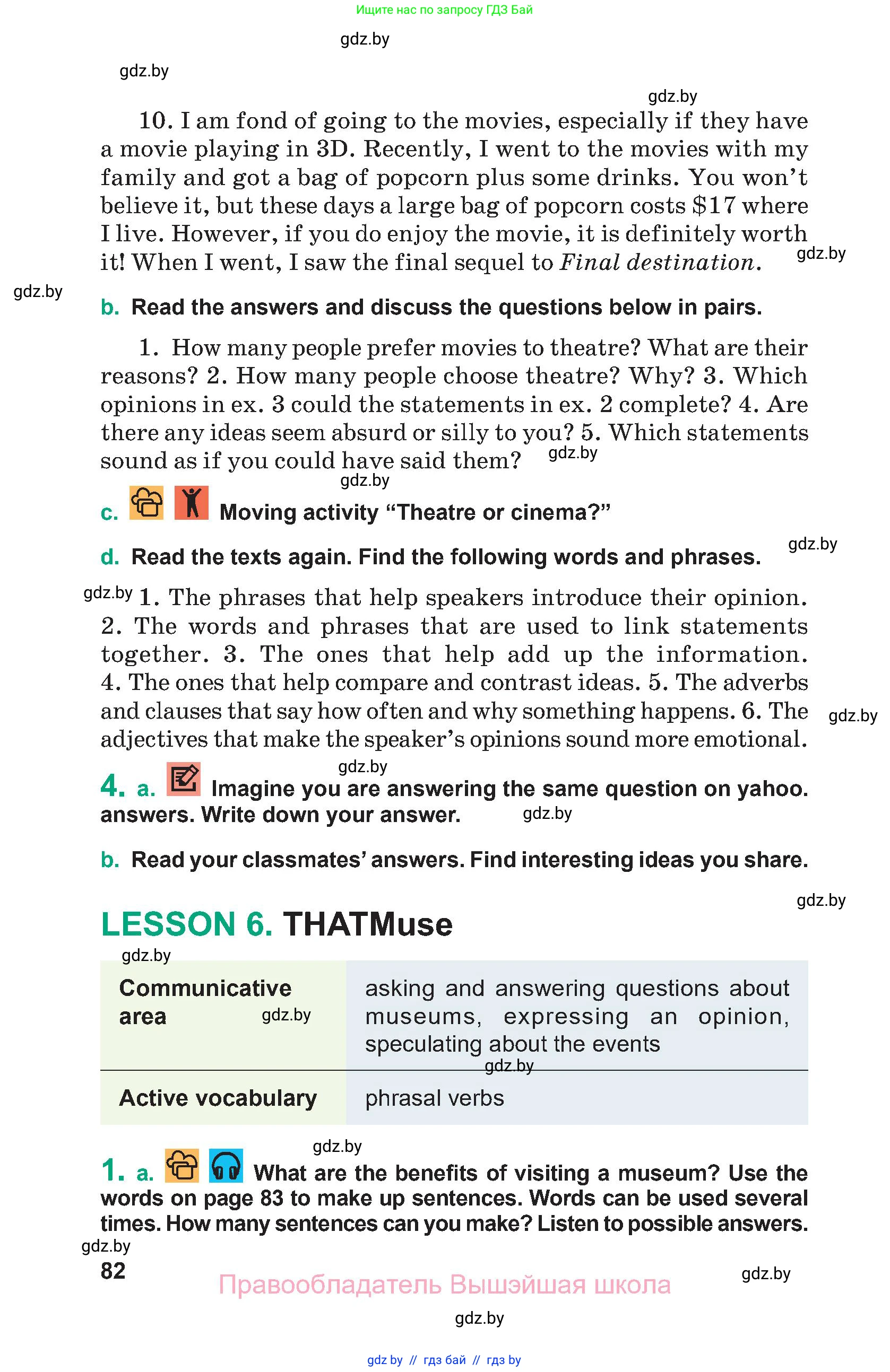 Английский язык (english), 9 класс Учебник (Student's book), авторы: Демченко Наталья Валентиновна, Юхнель Наталья Валентиновна, Романчук Вероника Романовна, Малиновская Елена Александровна, Севрюкова Татьяна Юрьевна, издательство Вышэйшая школа, Минск, 2022, белого цвета, Часть ( Part) 1, страница 82